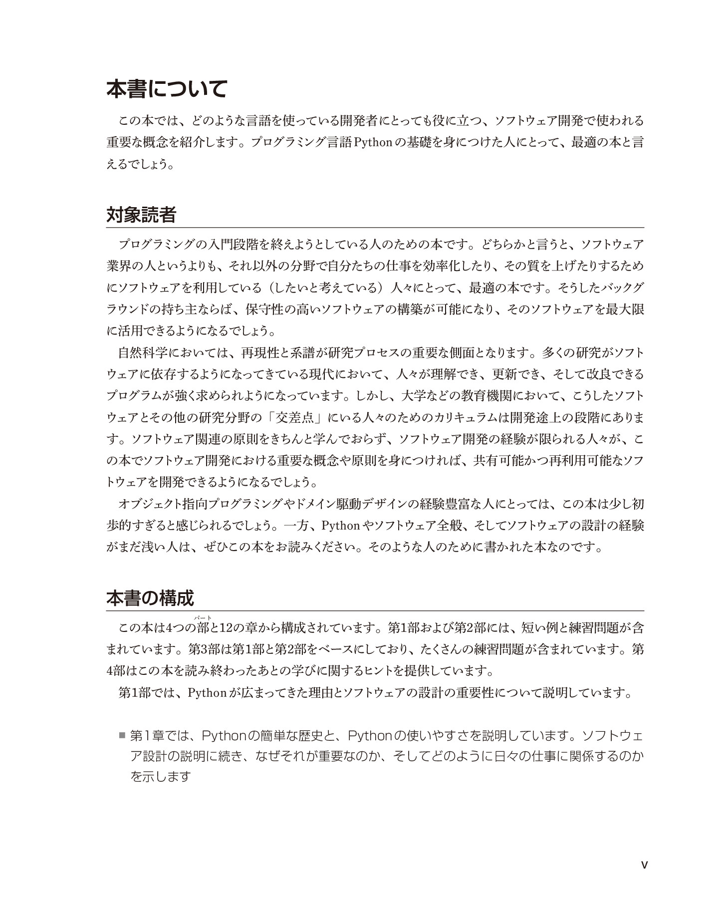 サムネイル 5