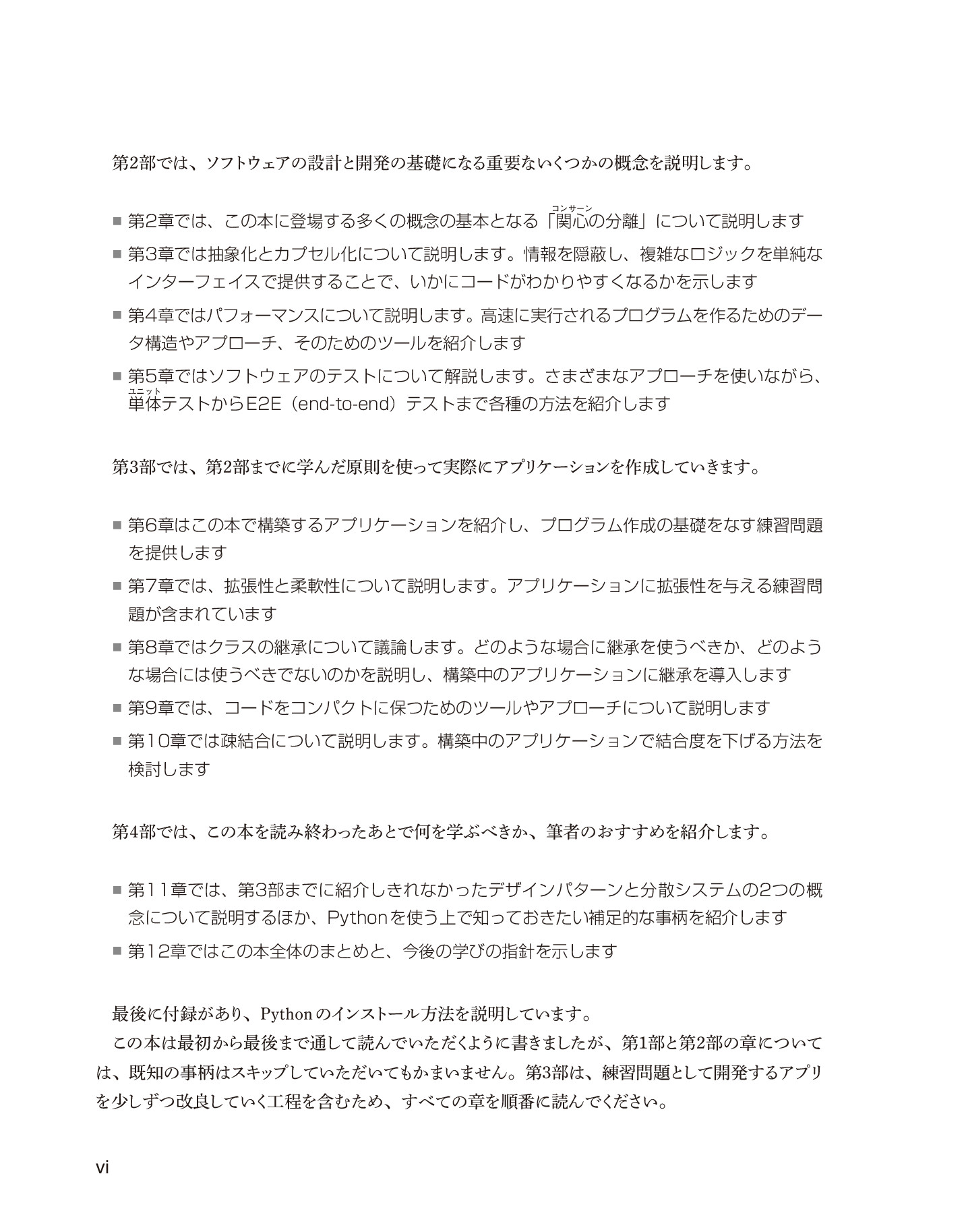 サムネイル 6