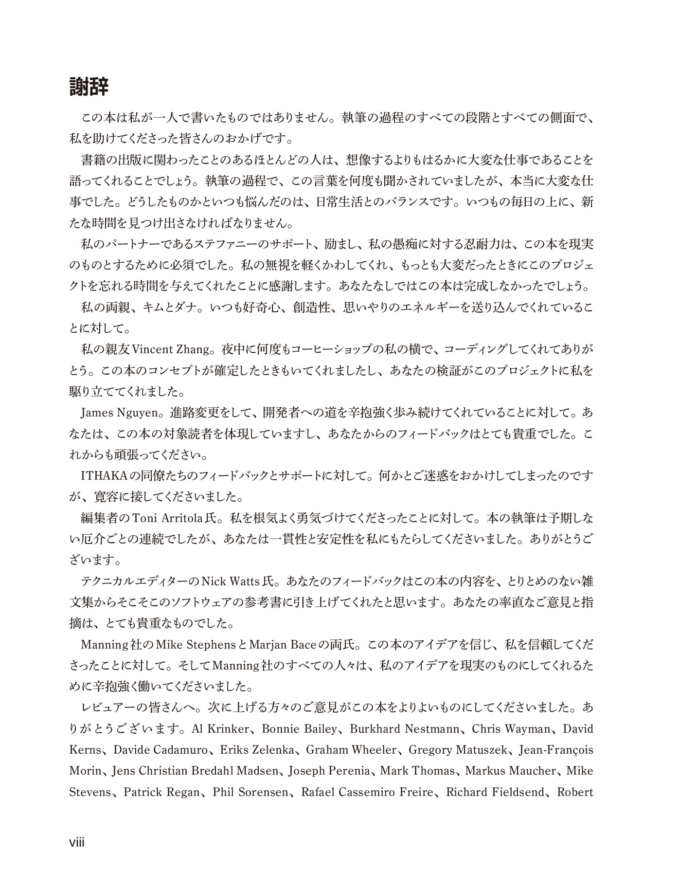 サムネイル 8