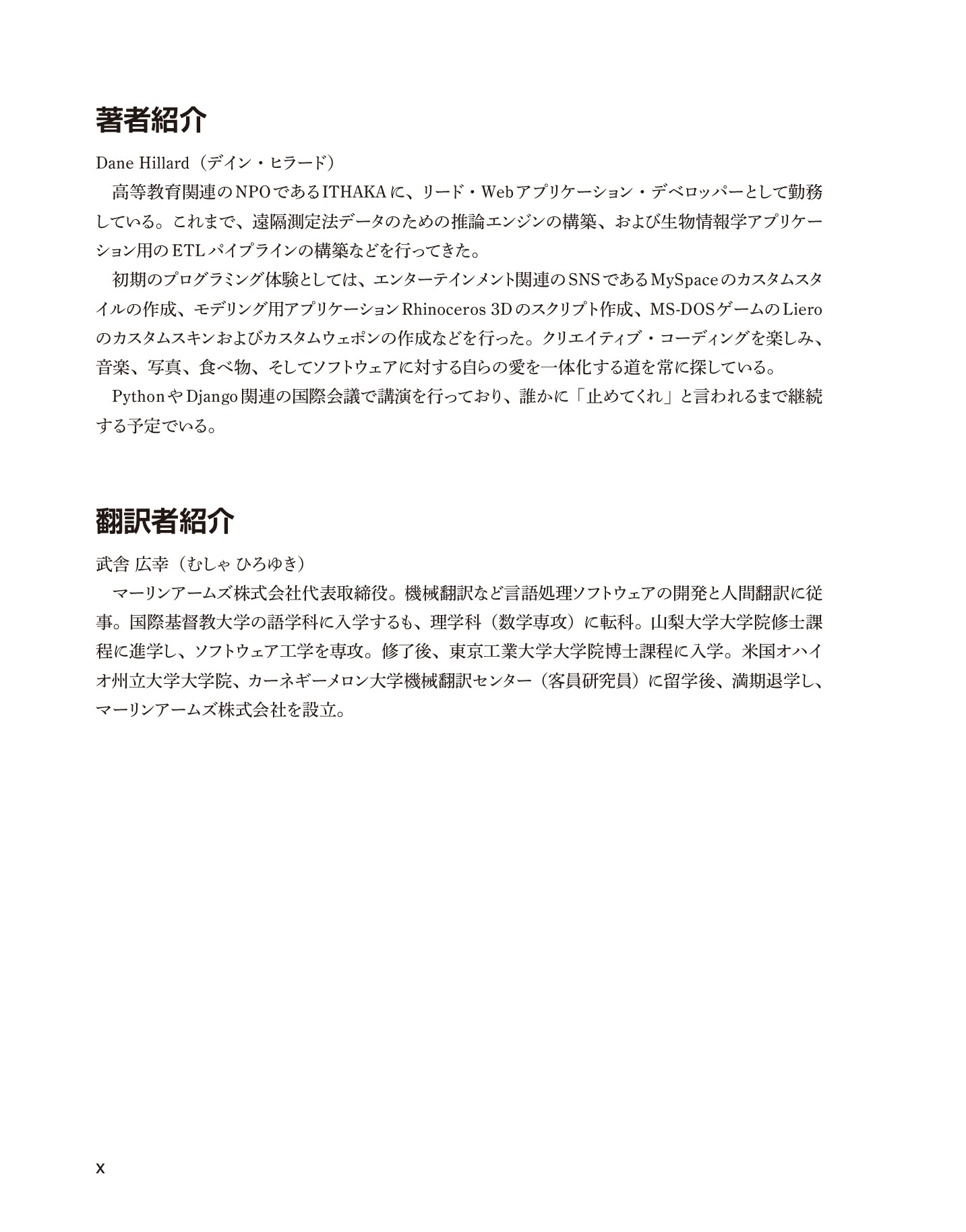サムネイル 10
