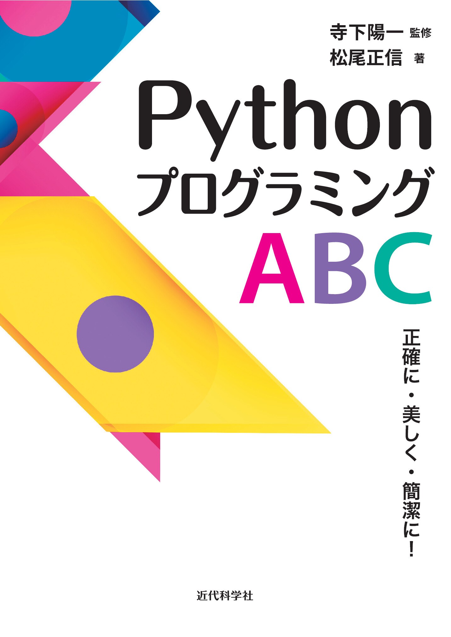 スライド画像