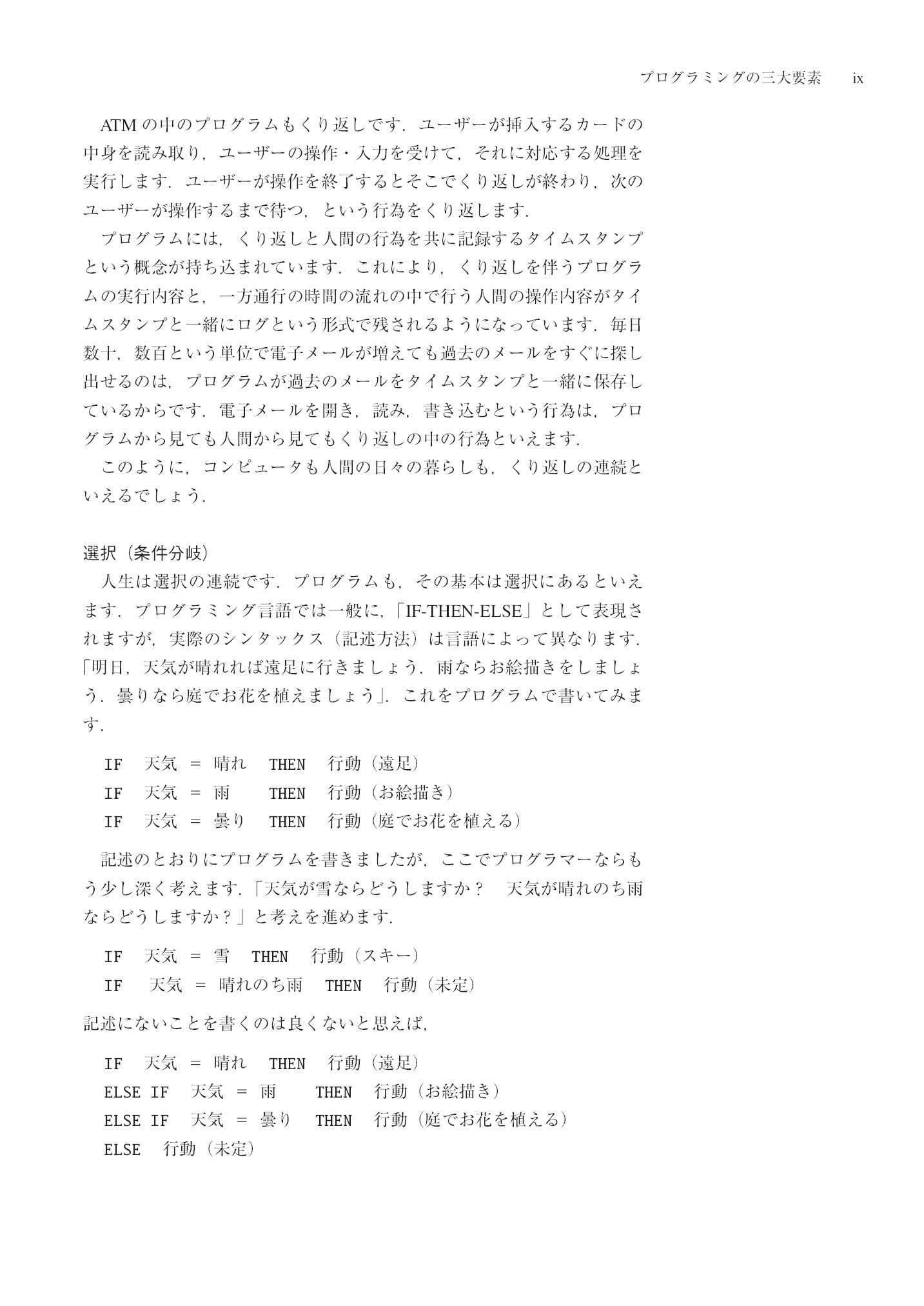 サムネイル 11
