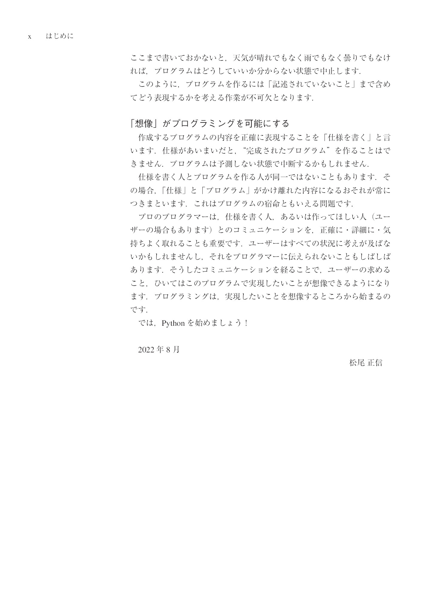 サムネイル 12