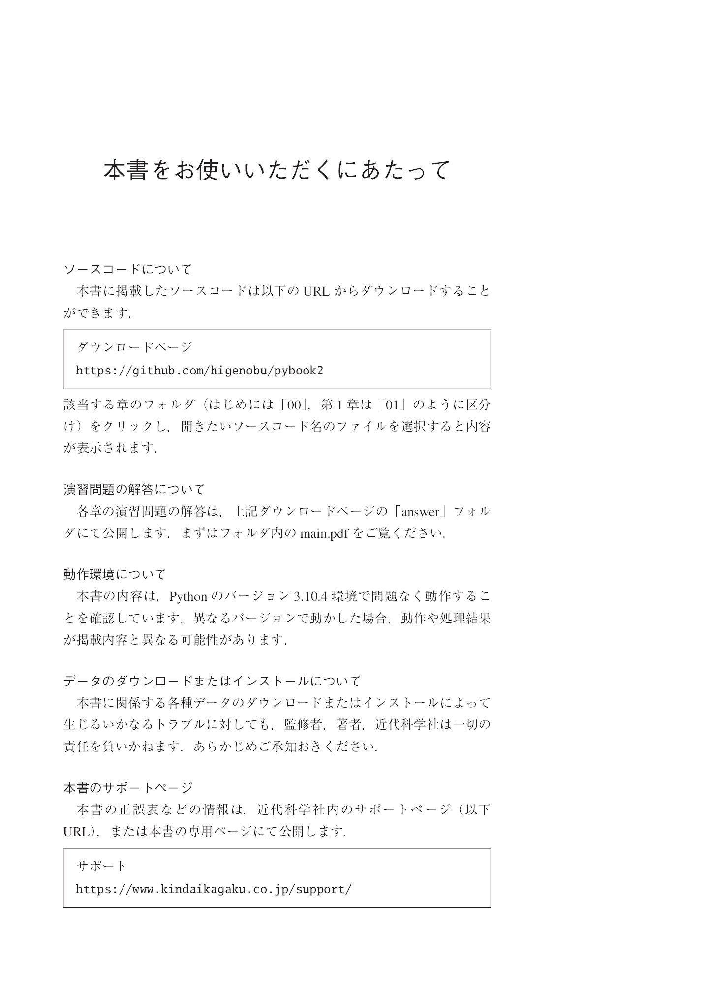 サムネイル 13