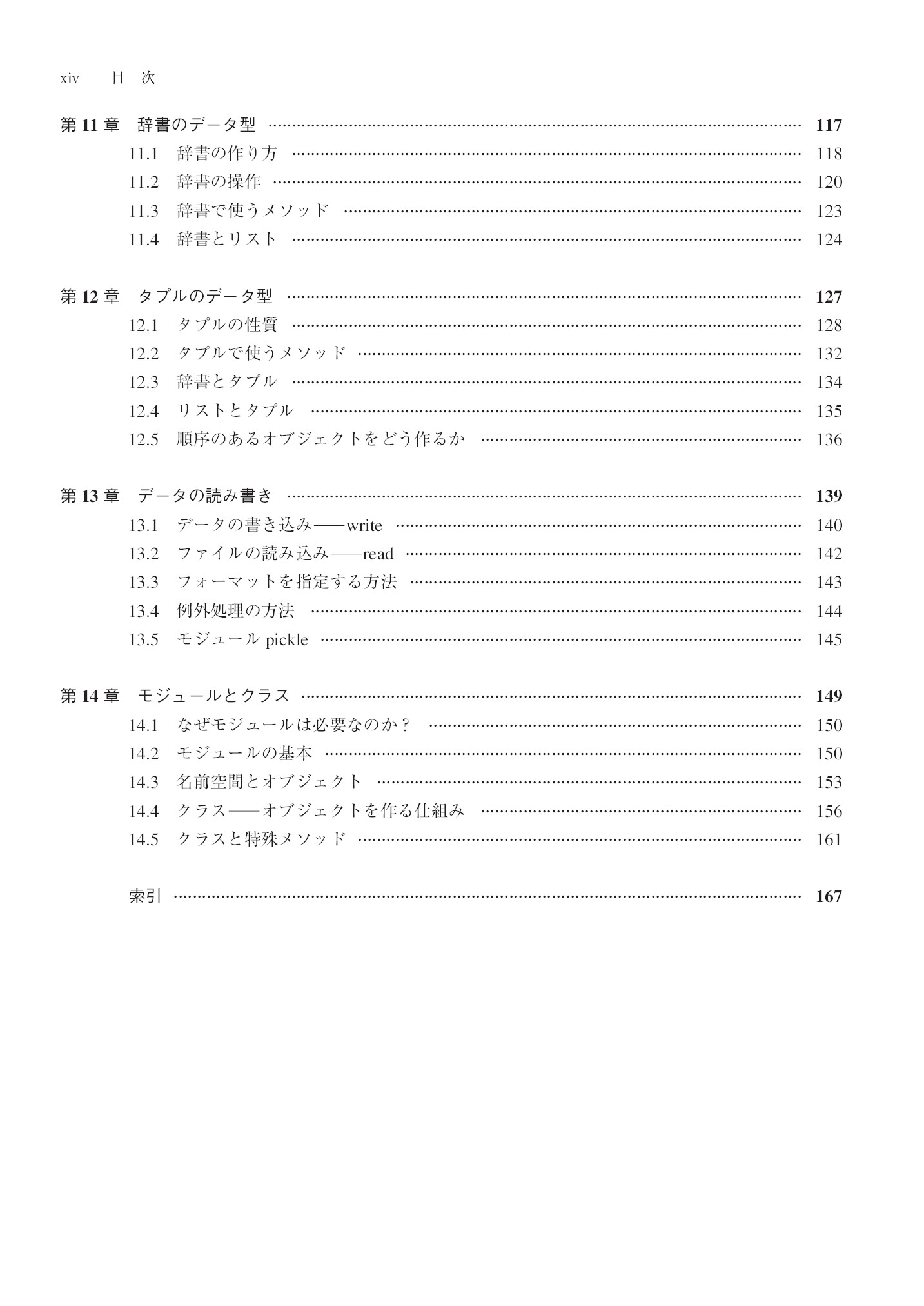 サムネイル 16