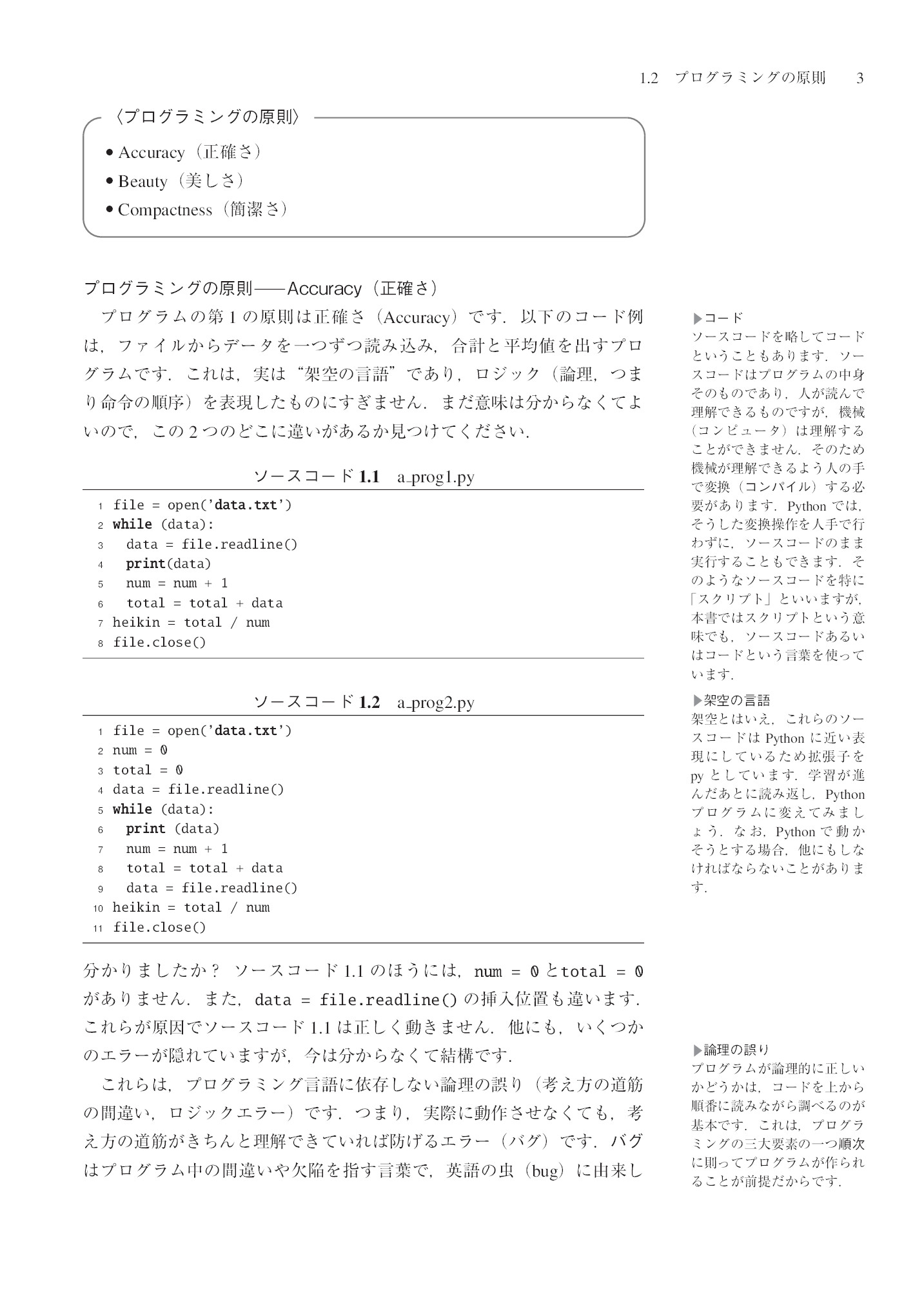 サムネイル 19