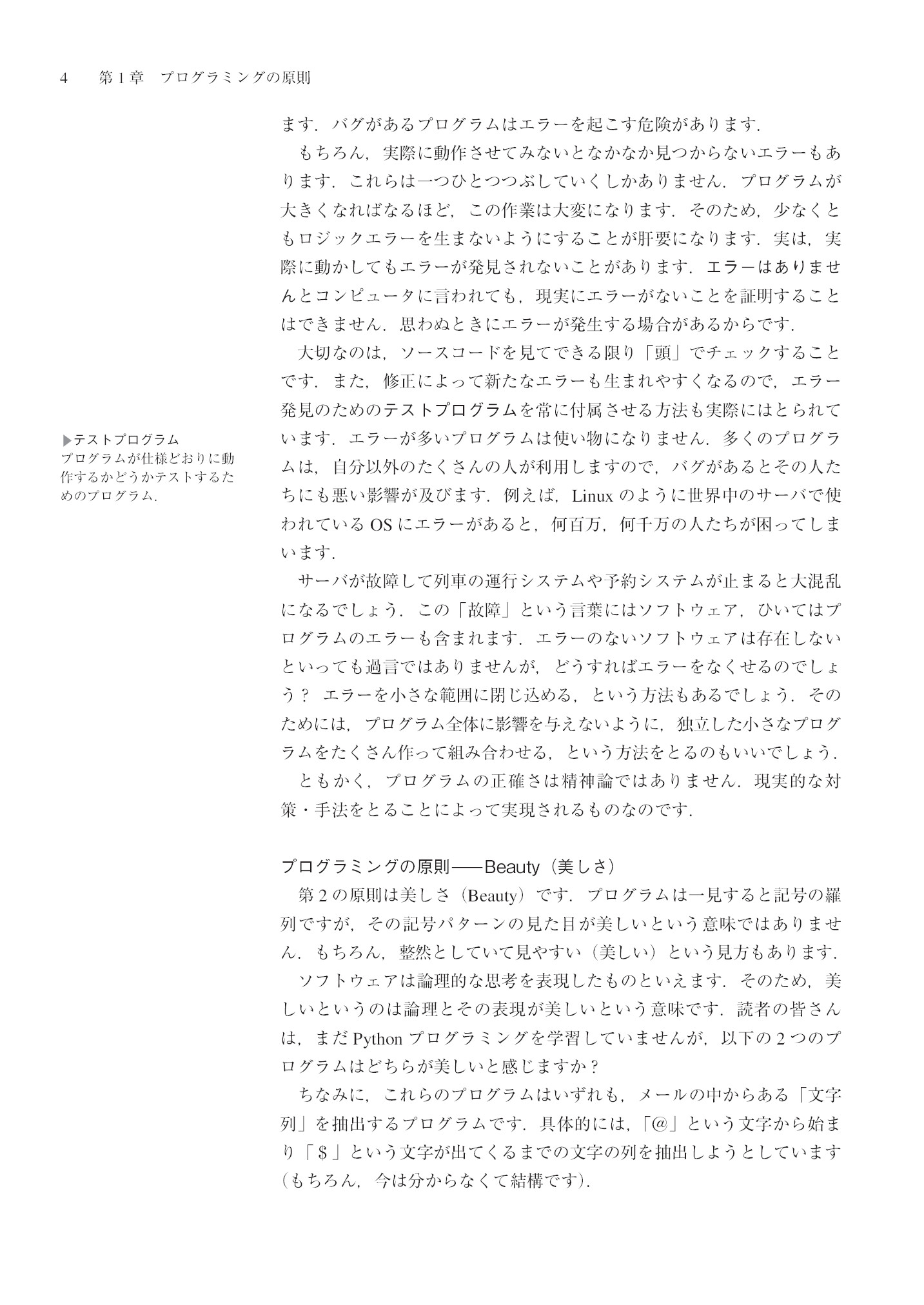 サムネイル 20