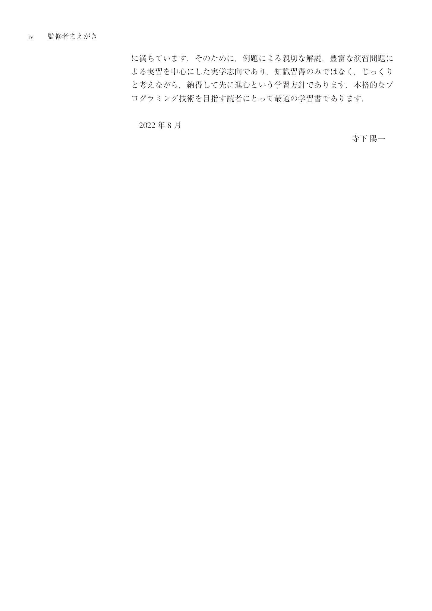 サムネイル 6