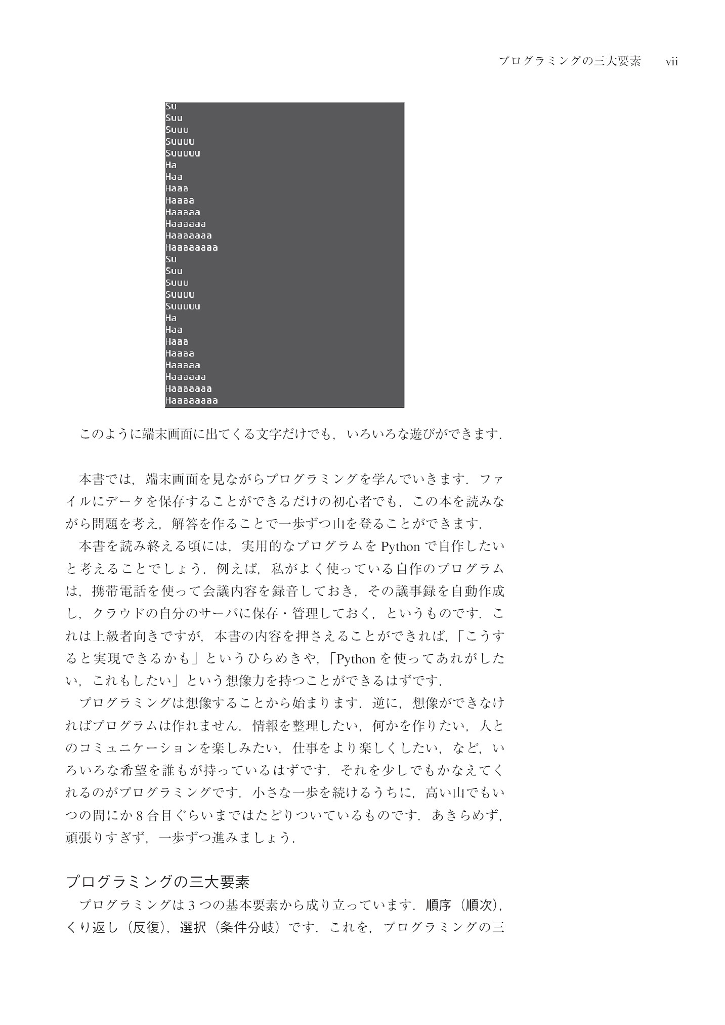 サムネイル 9