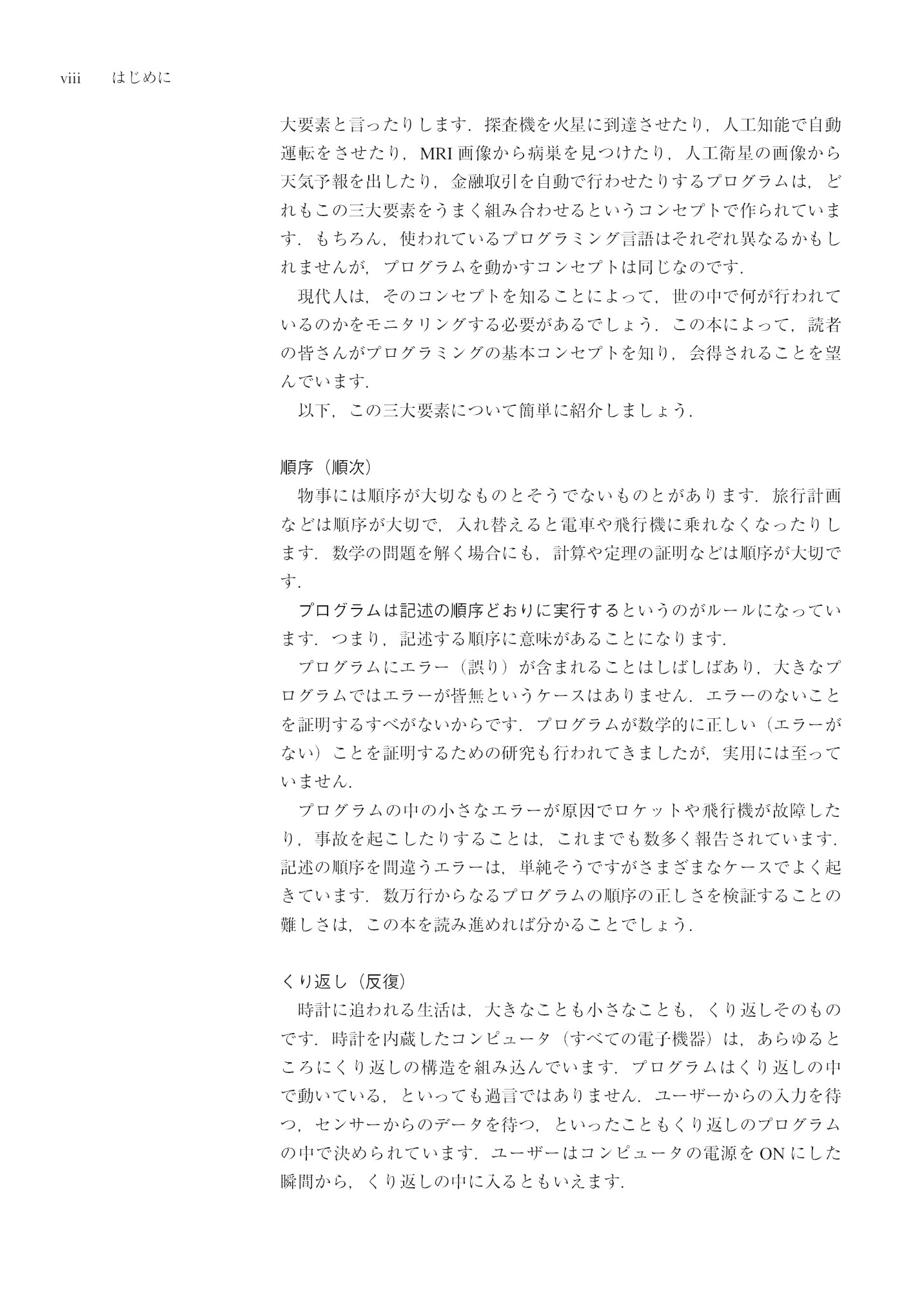 サムネイル 10