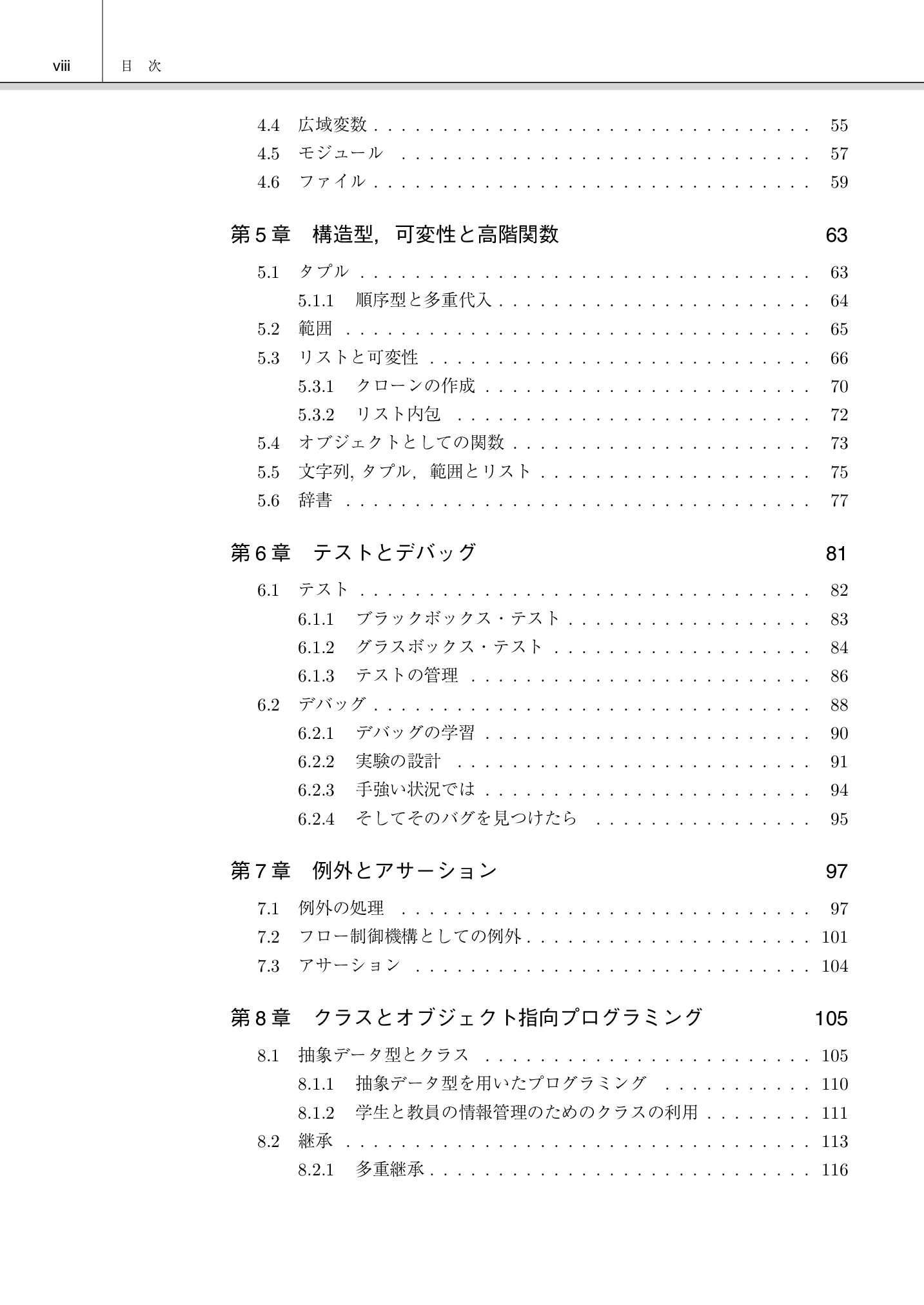 サムネイル 11