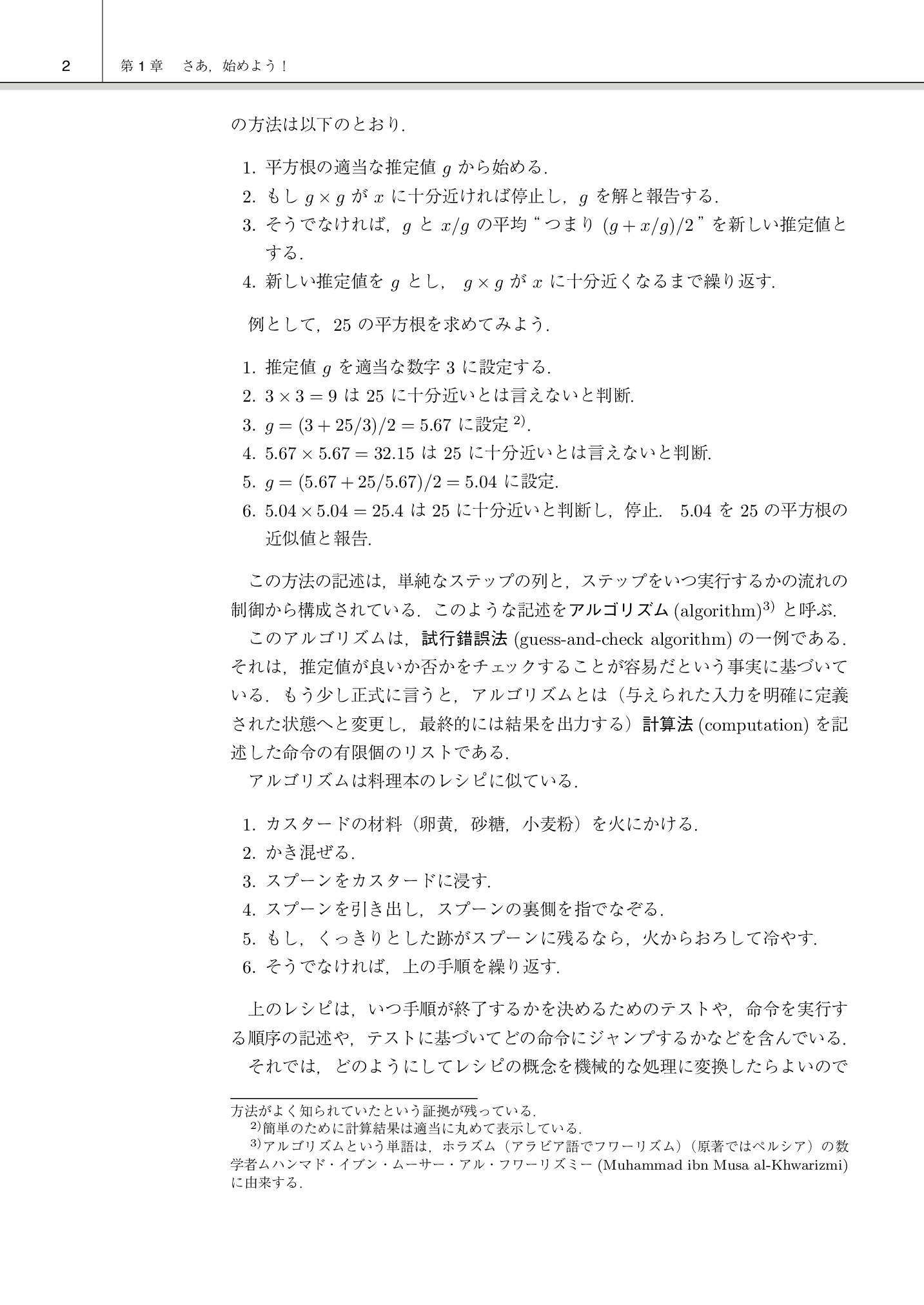 サムネイル 17