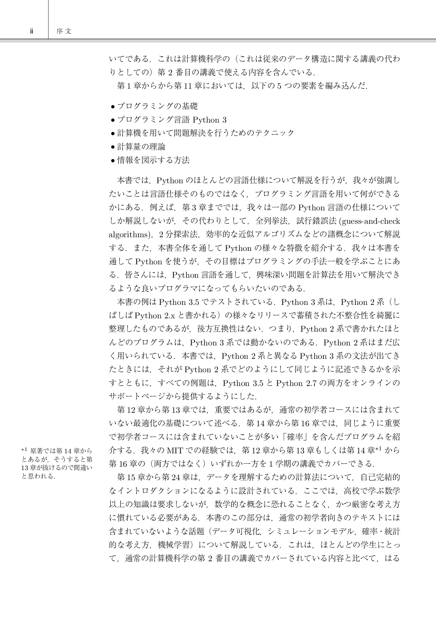 サムネイル 5