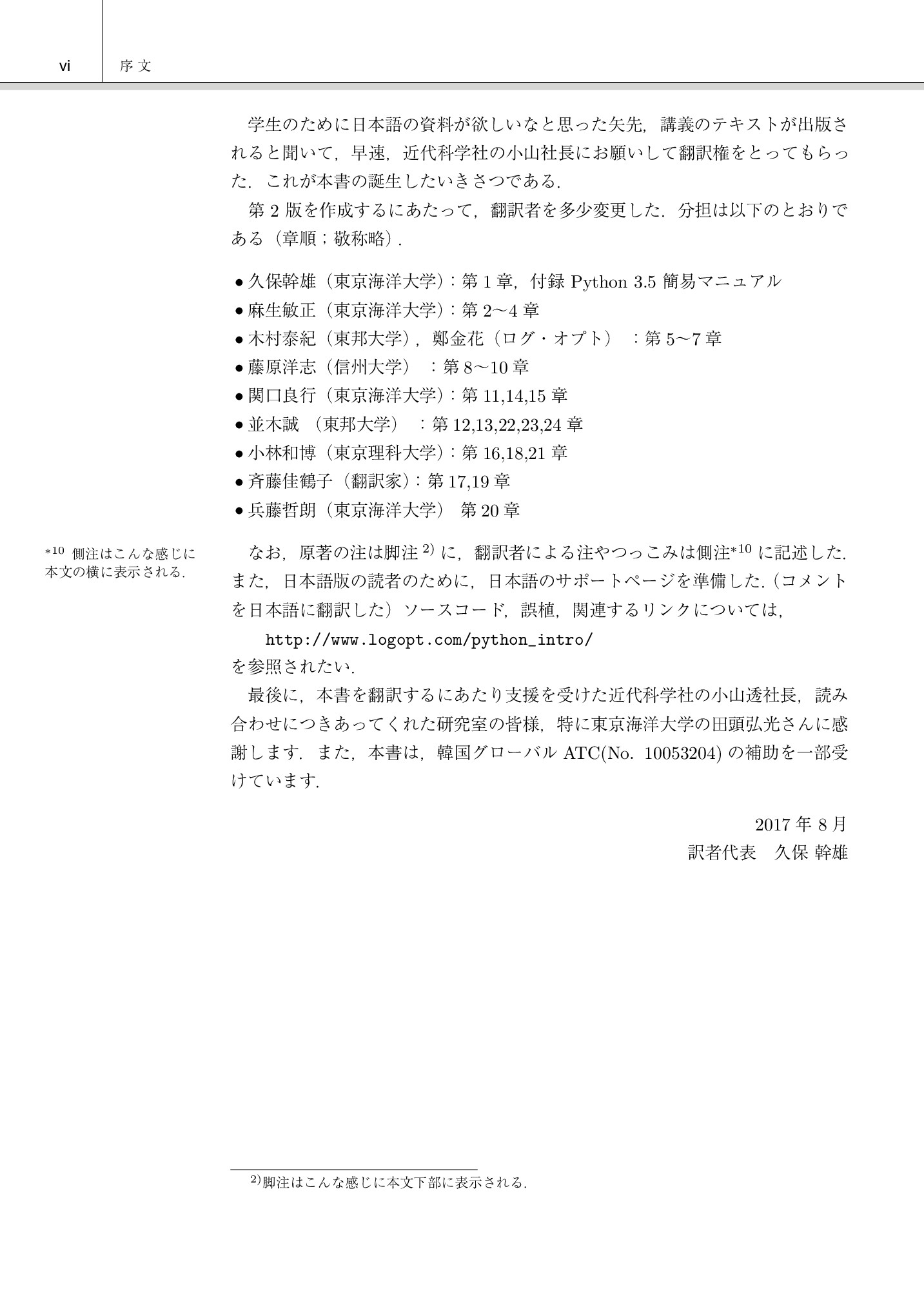 サムネイル 9