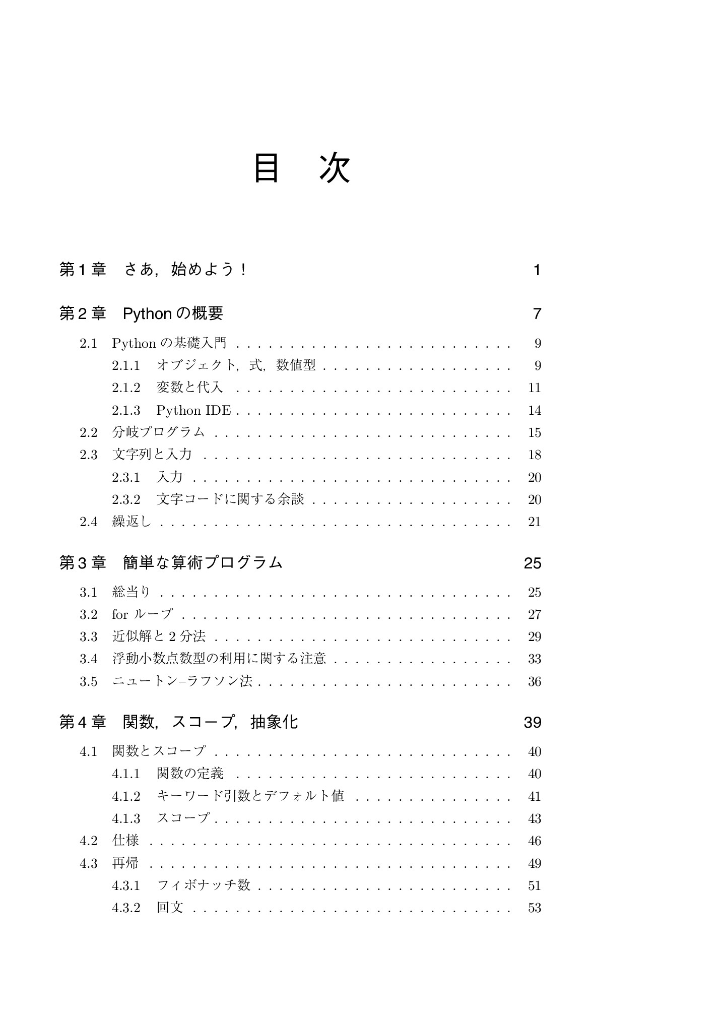 サムネイル 10