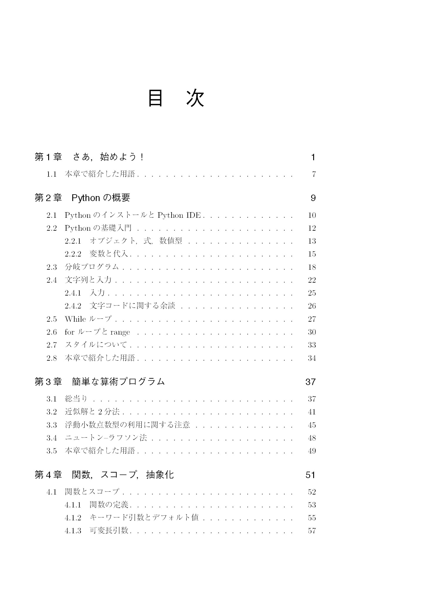 サムネイル 11