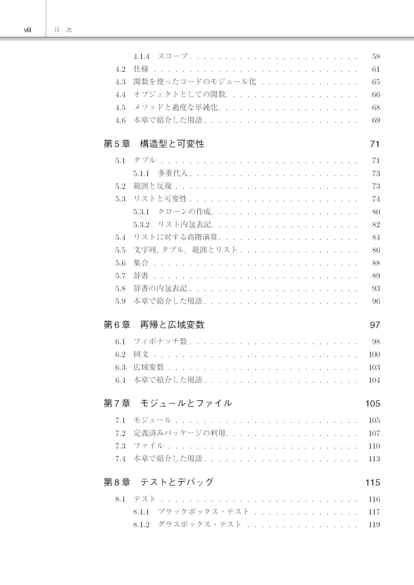 サムネイル 12