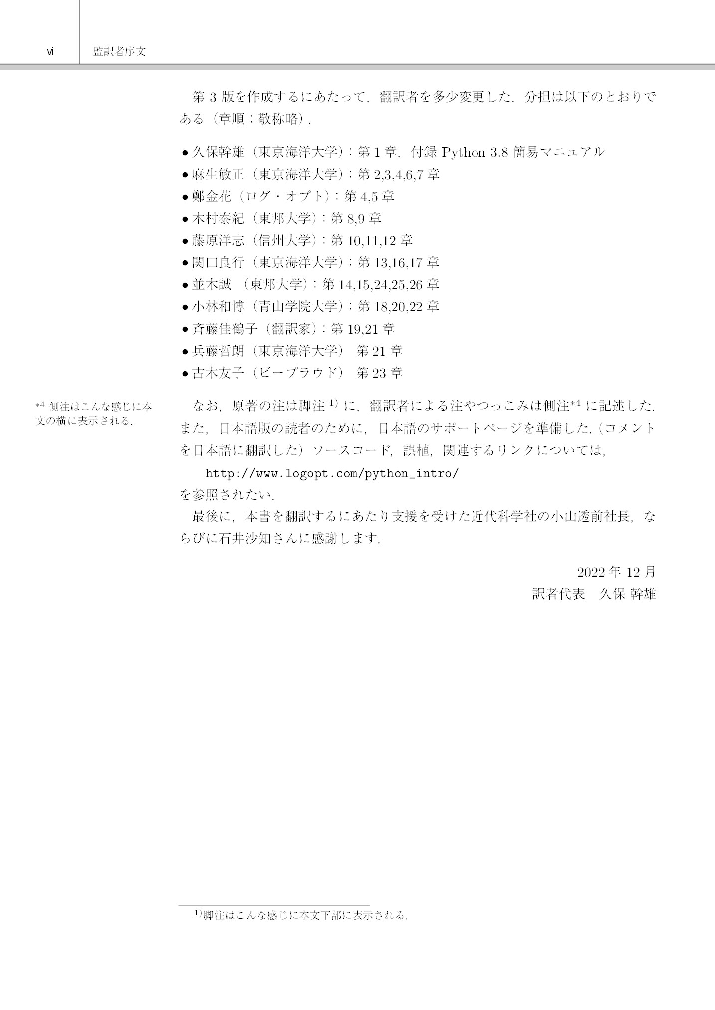 サムネイル 10