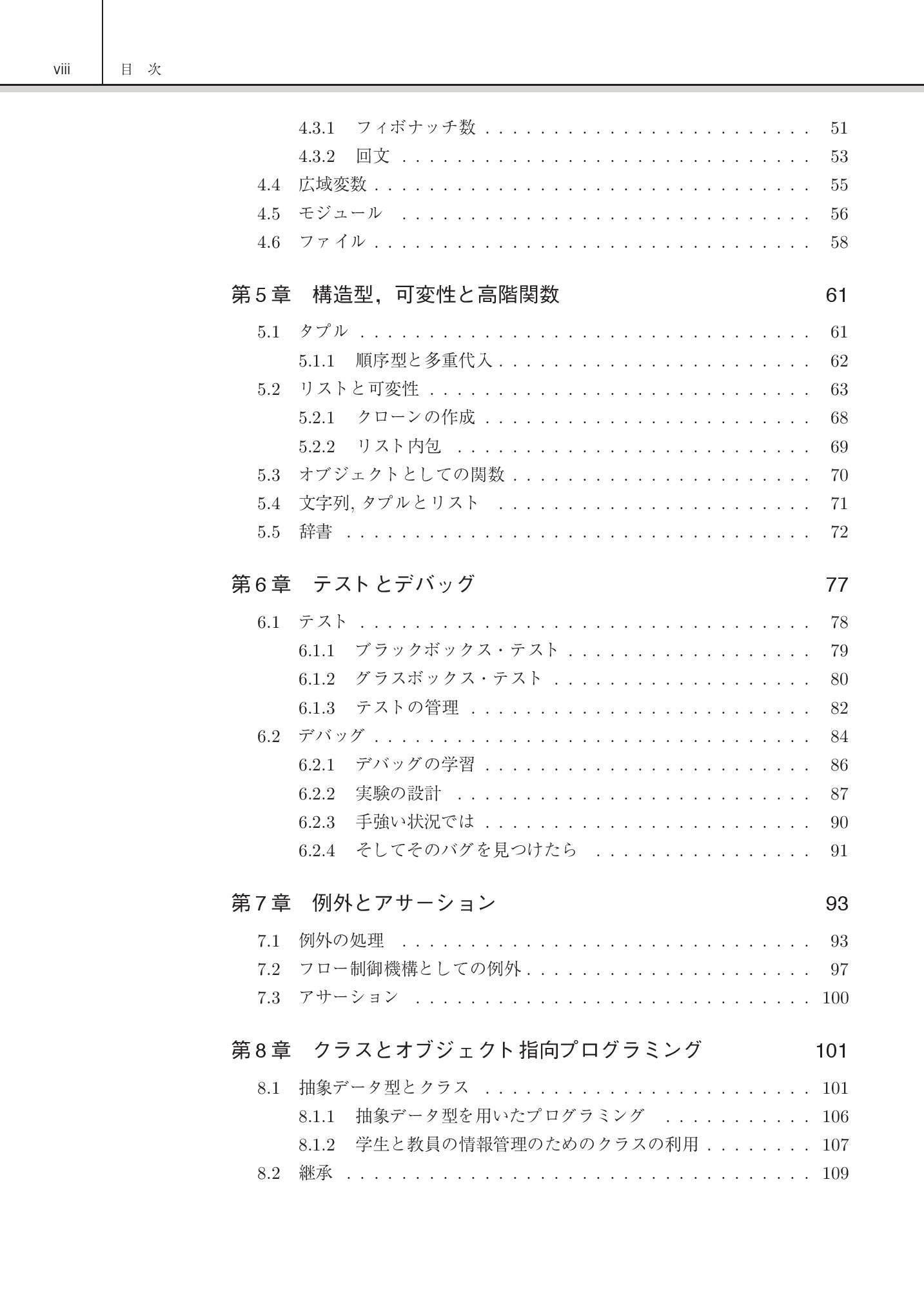 サムネイル 11