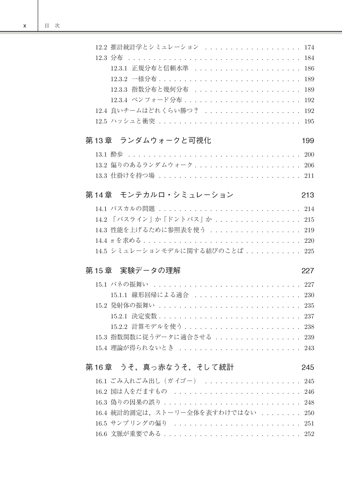 サムネイル 13