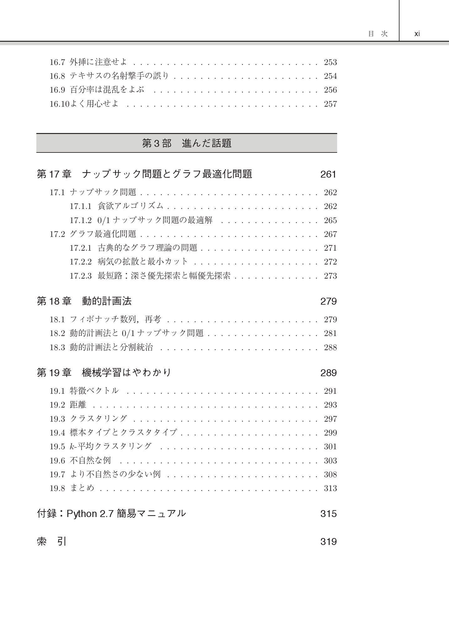 サムネイル 14