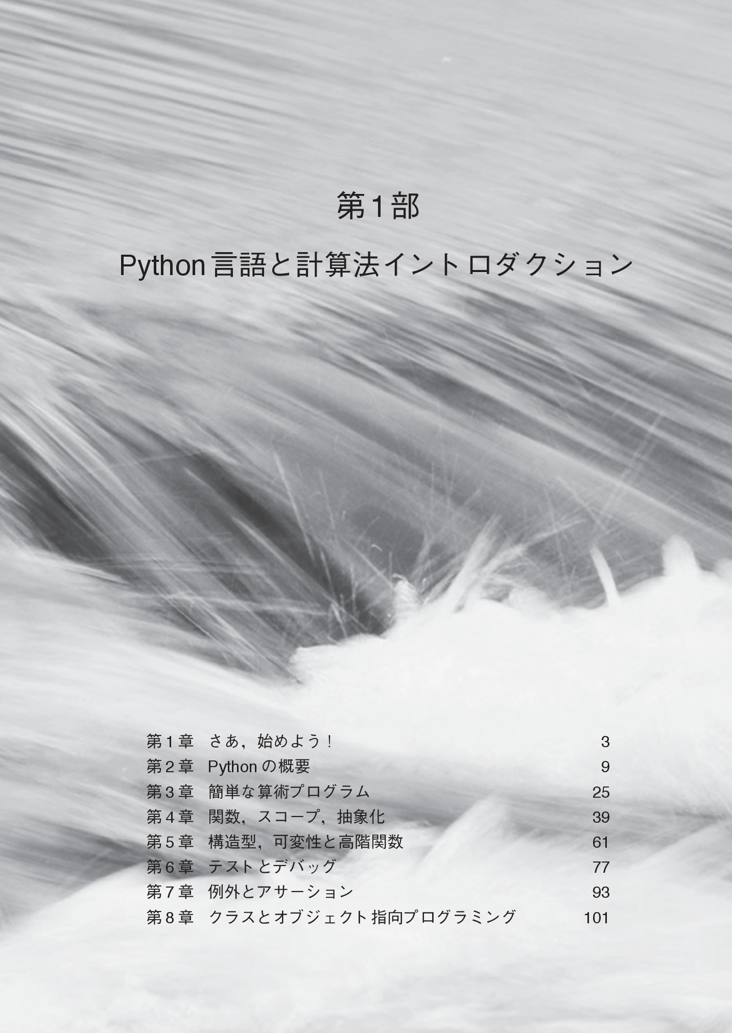 サムネイル 15