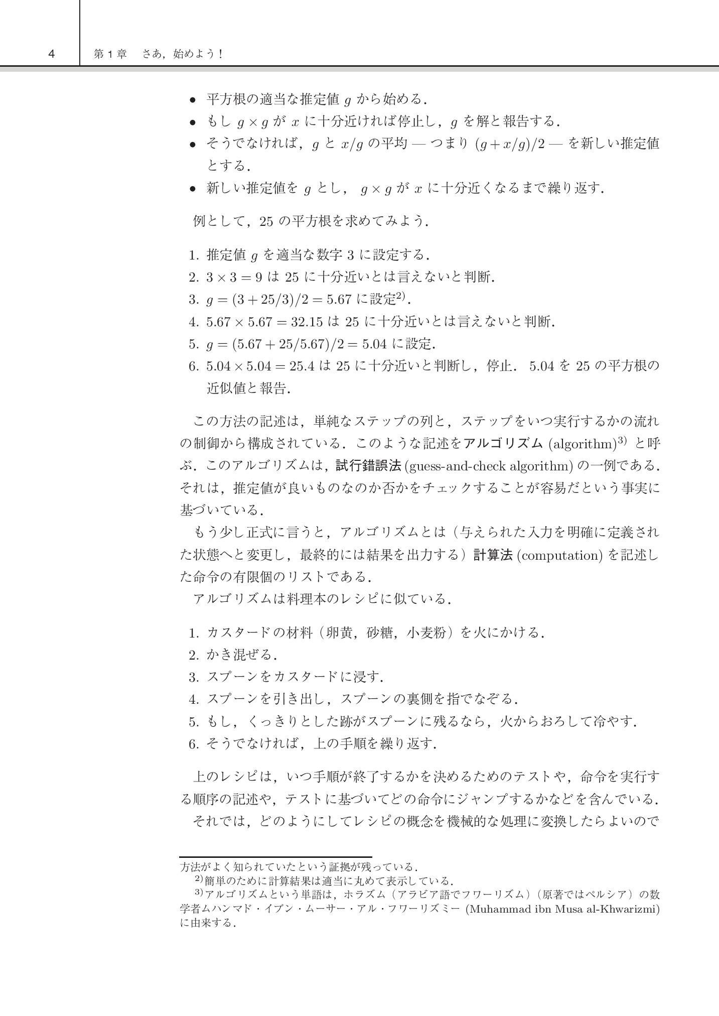 サムネイル 18