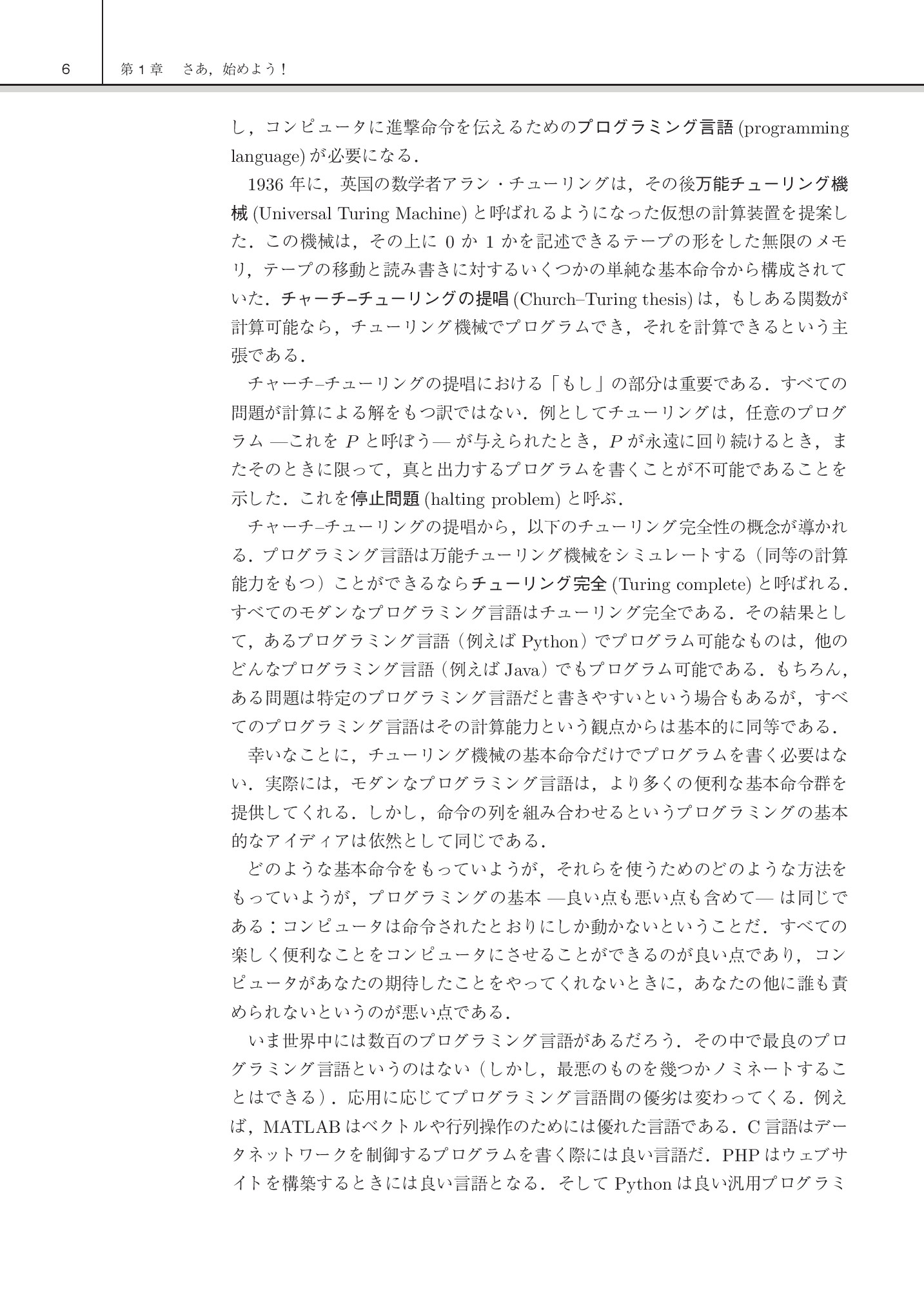 サムネイル 20