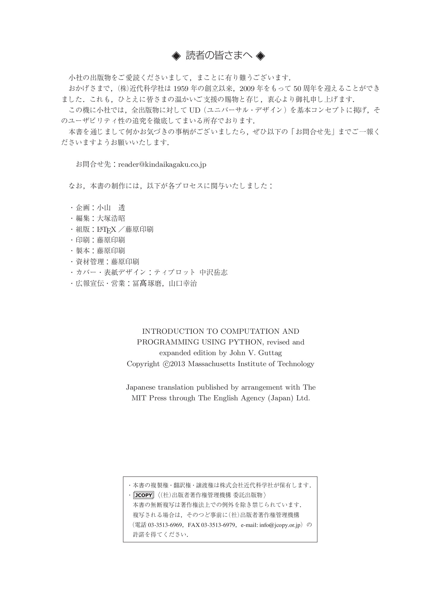 サムネイル 3