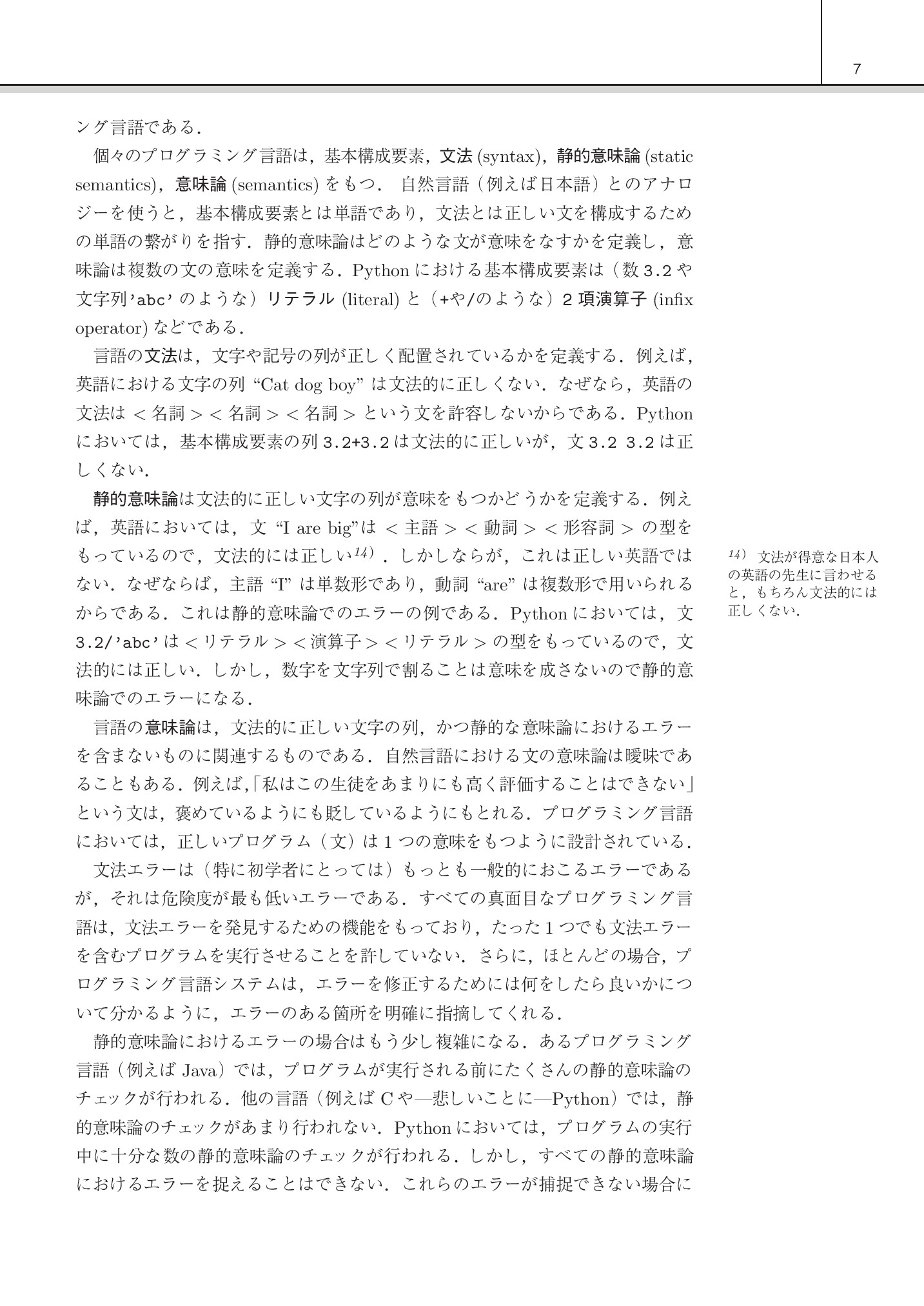 サムネイル 21