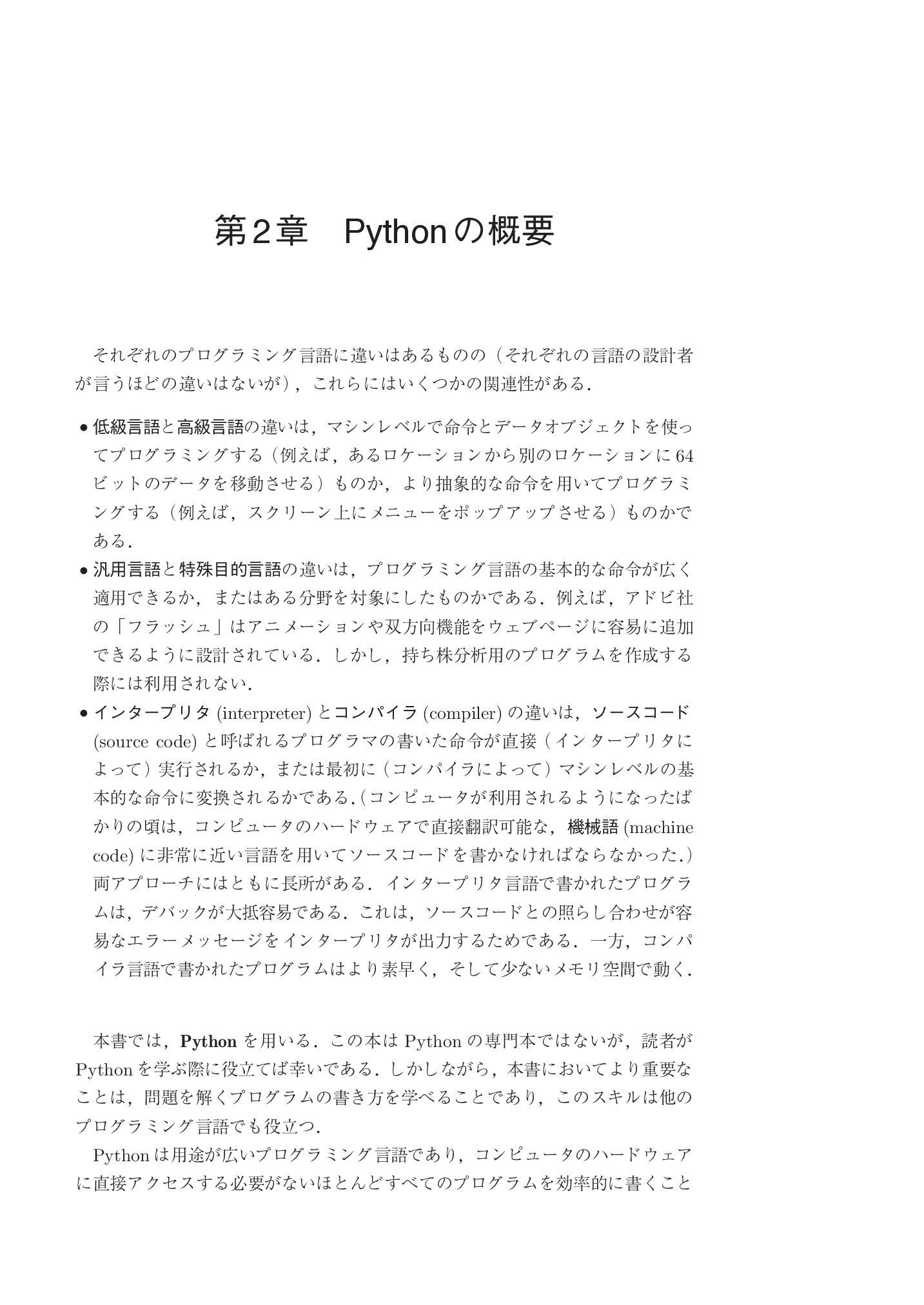 サムネイル 23