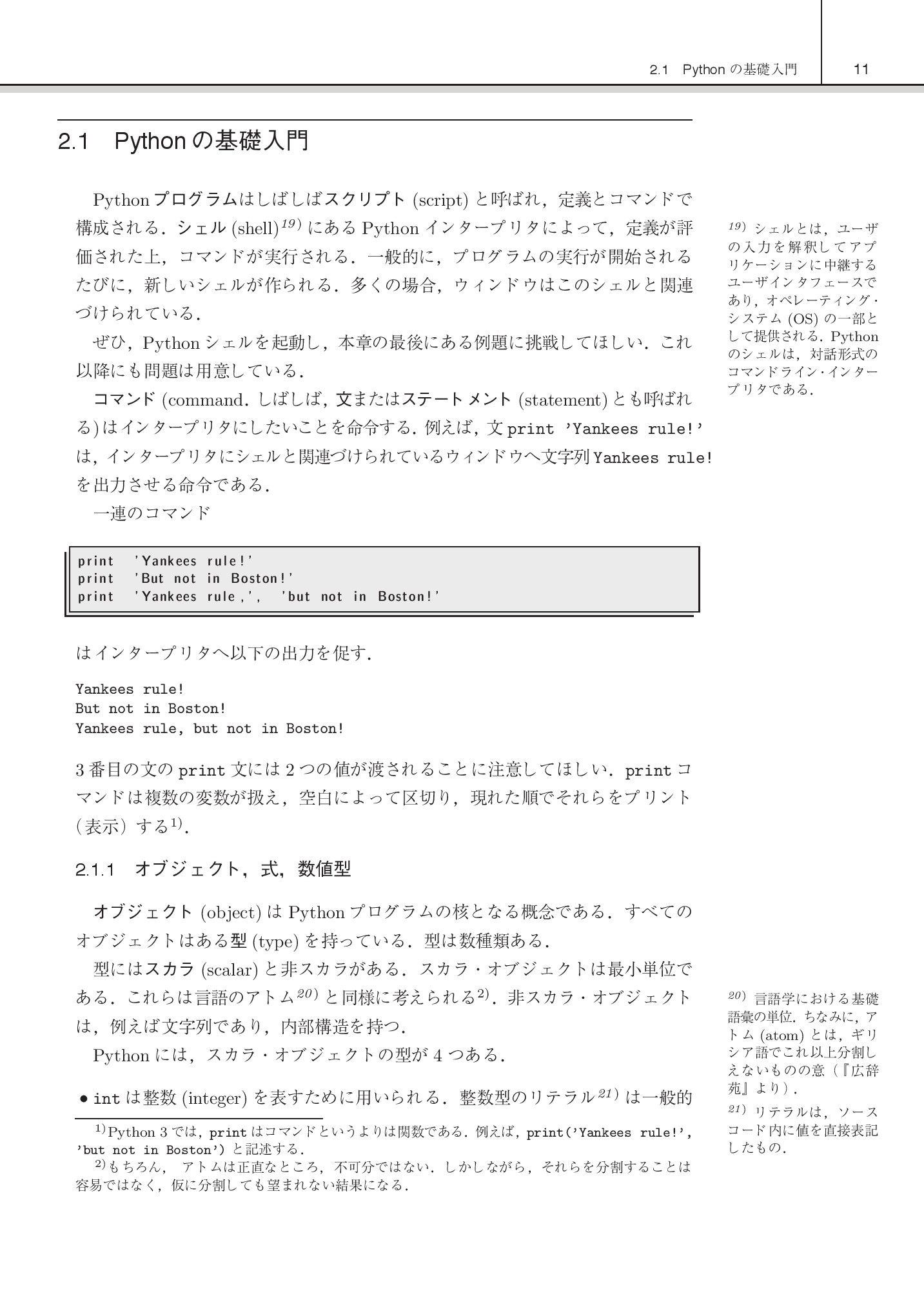 サムネイル 25