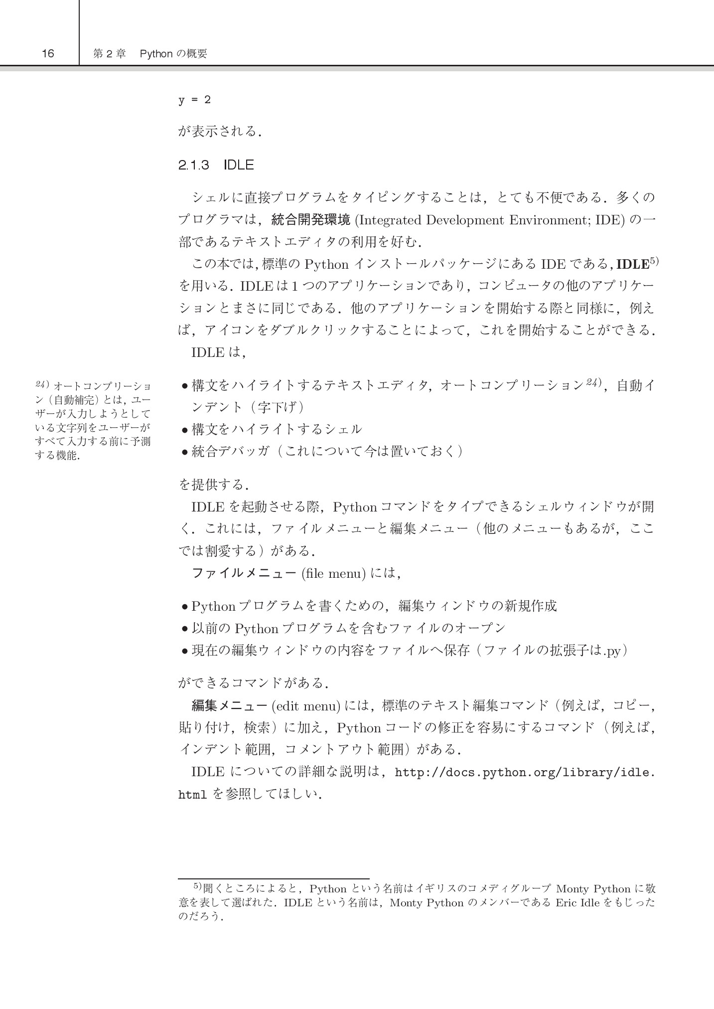 サムネイル 30
