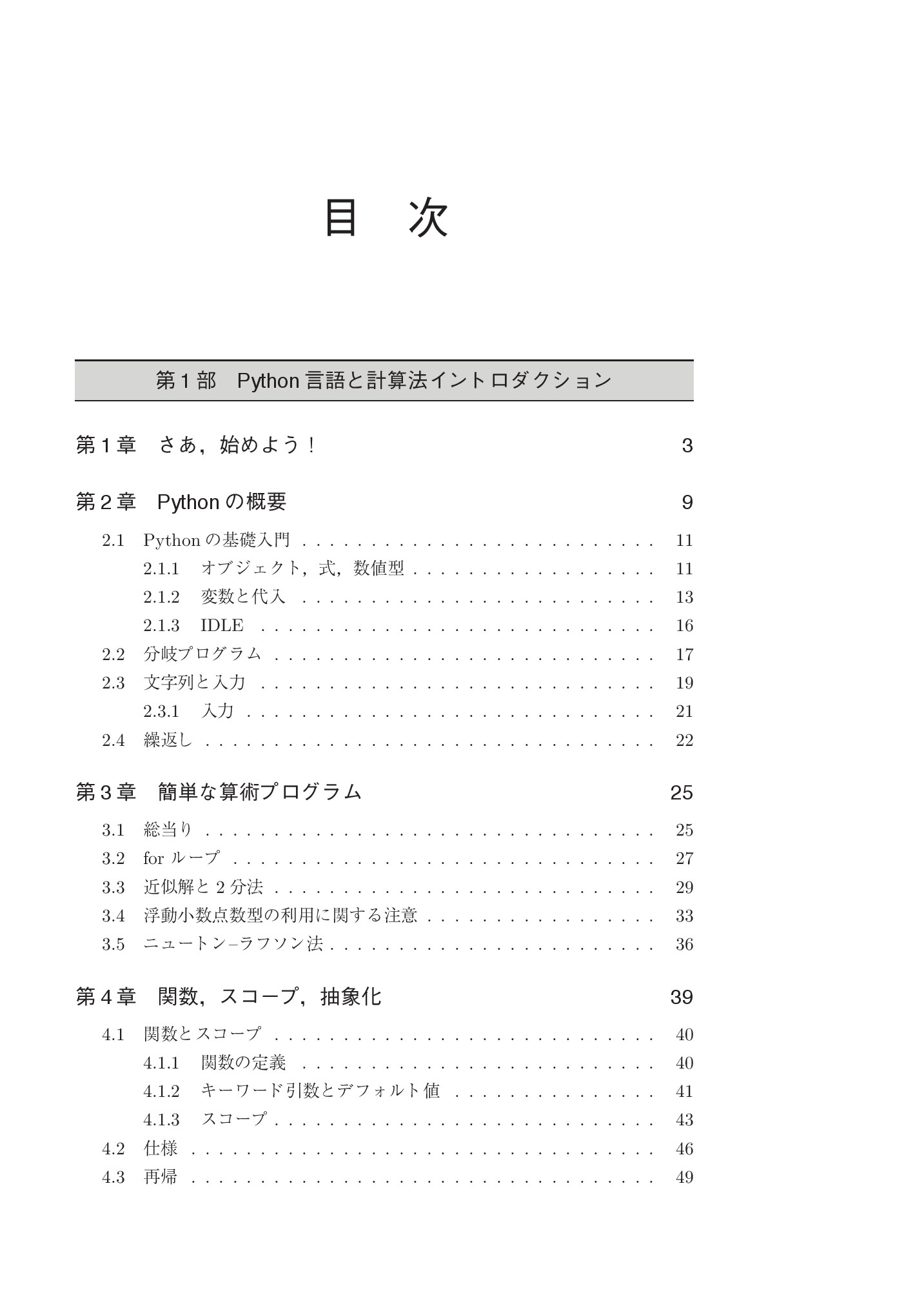 サムネイル 10