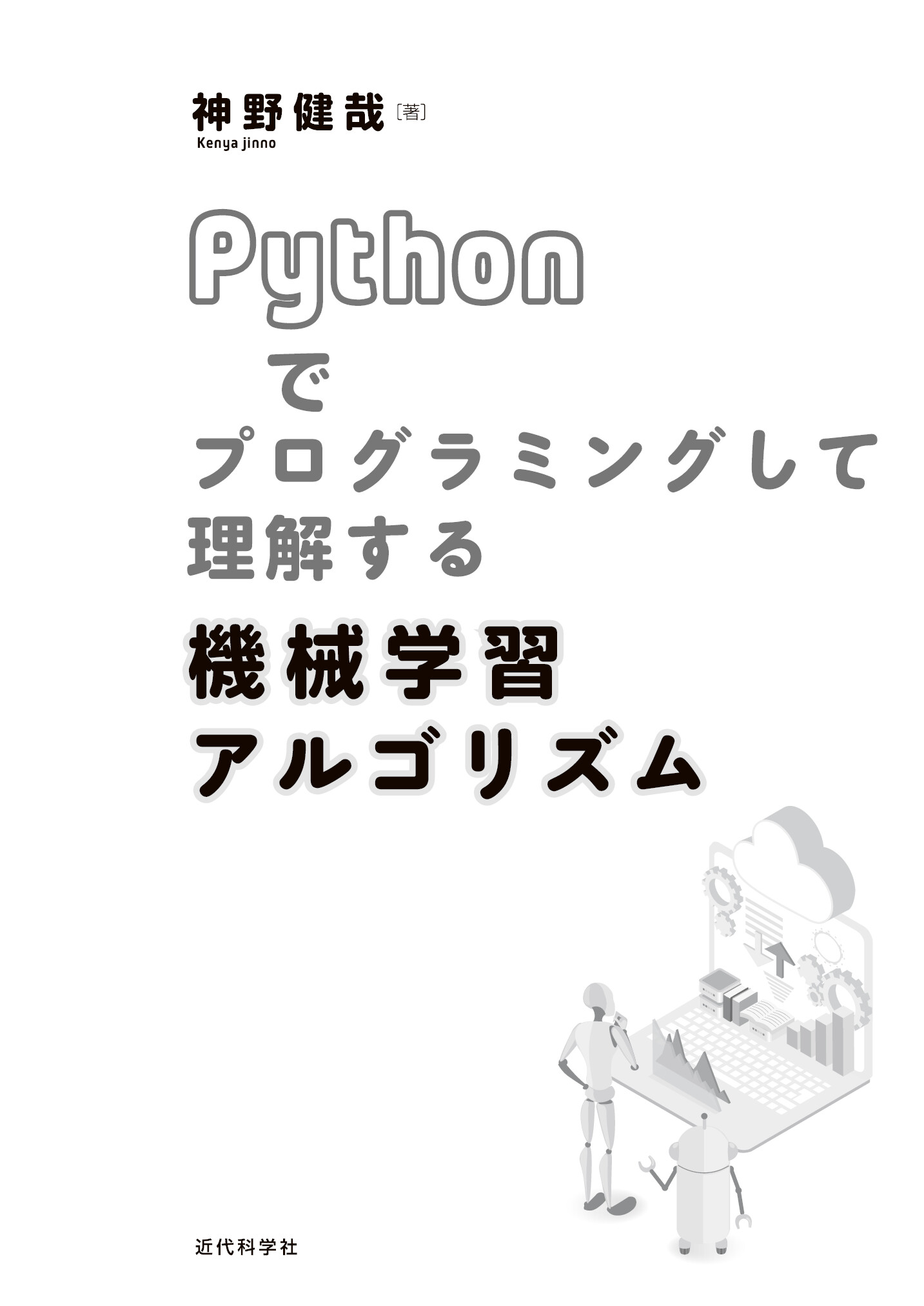 サムネイル 2