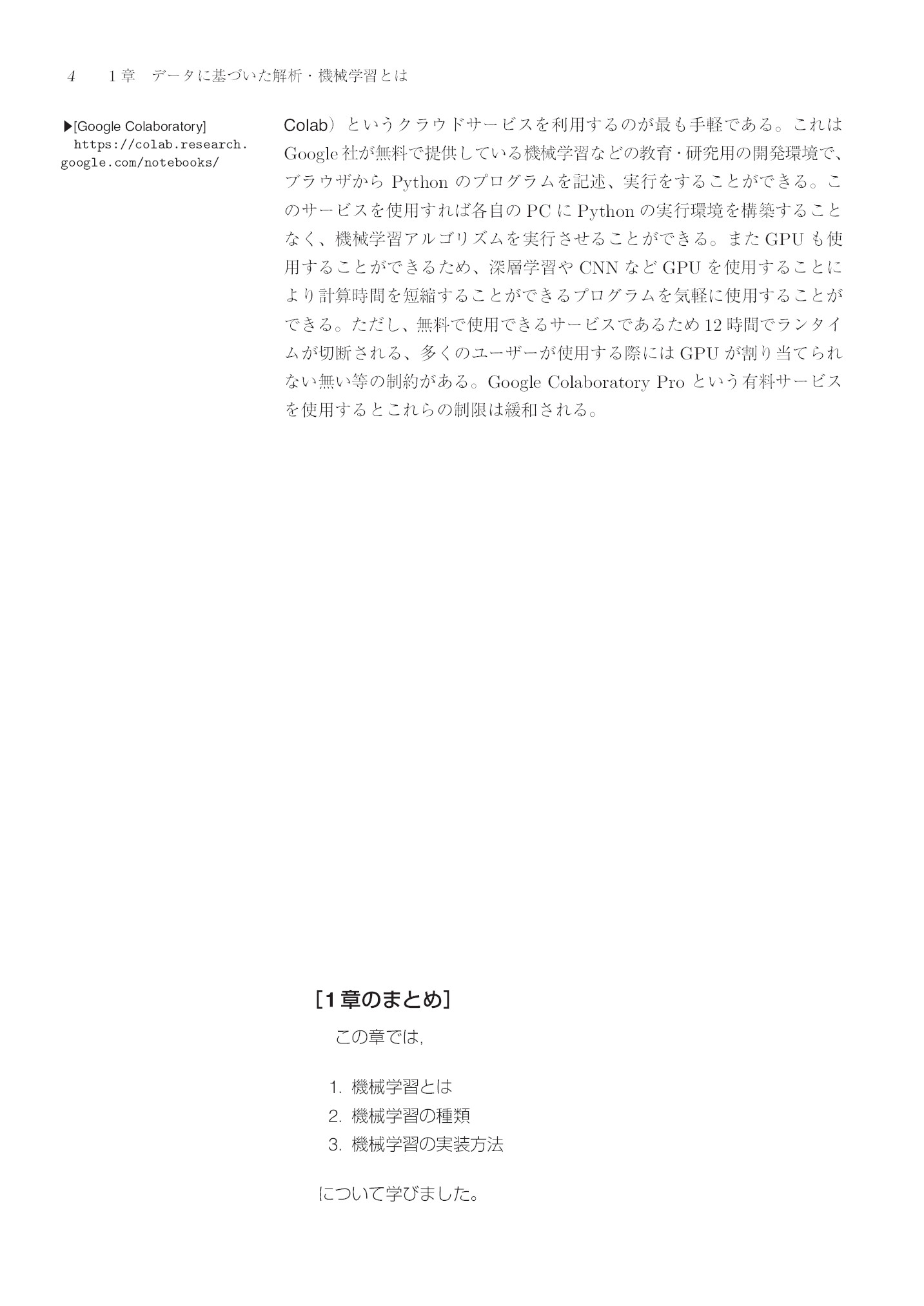 サムネイル 11