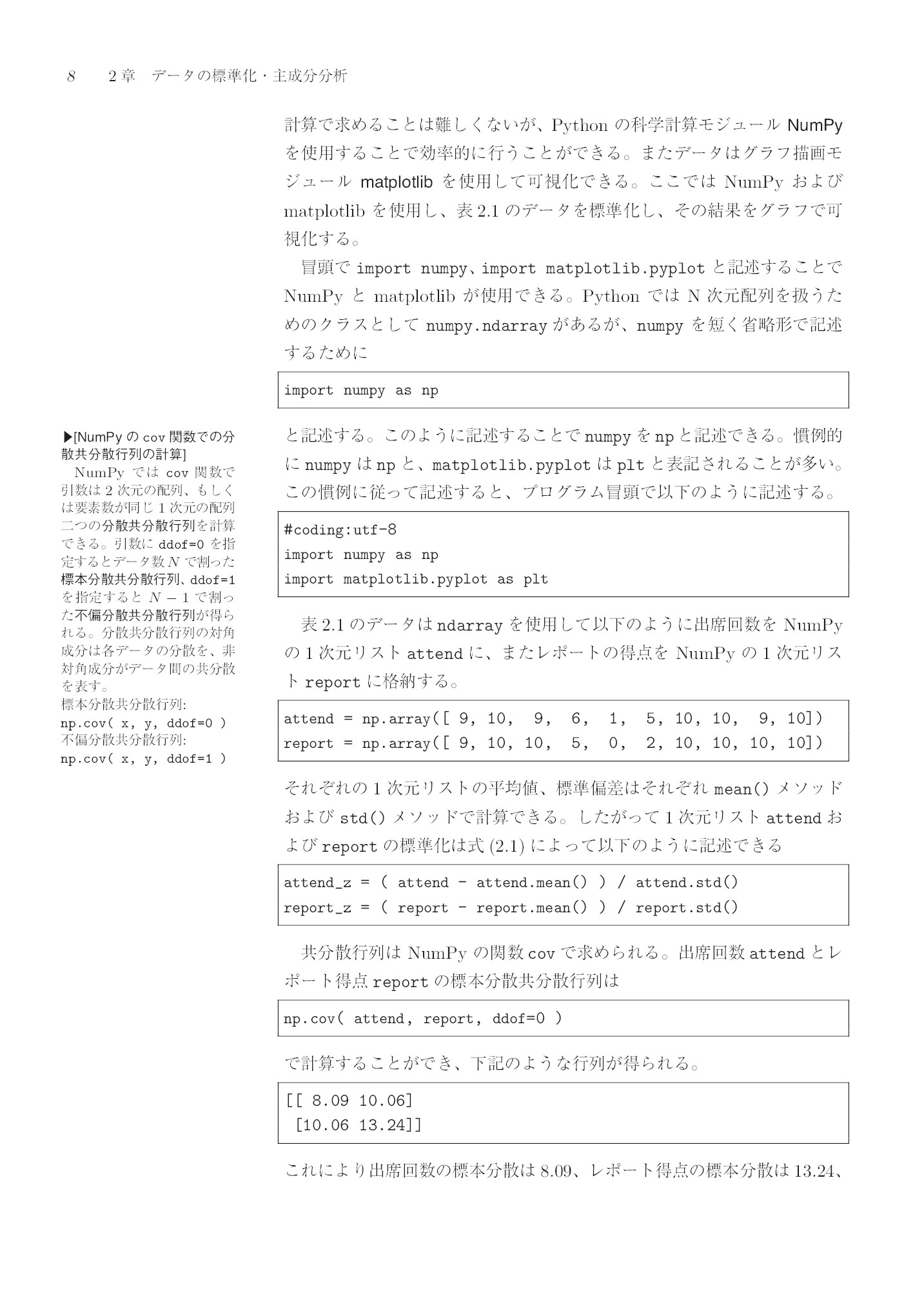 サムネイル 15