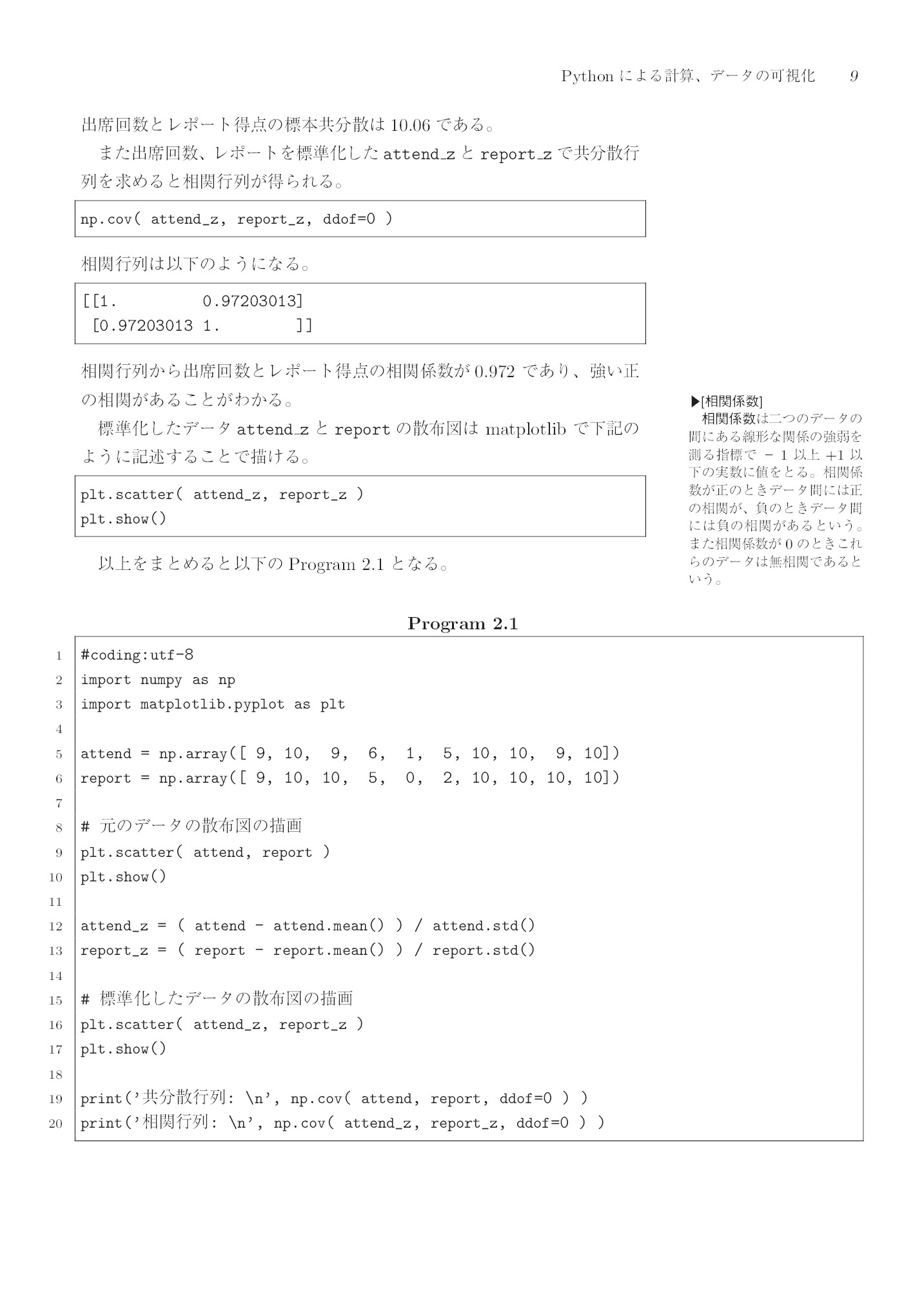 サムネイル 16