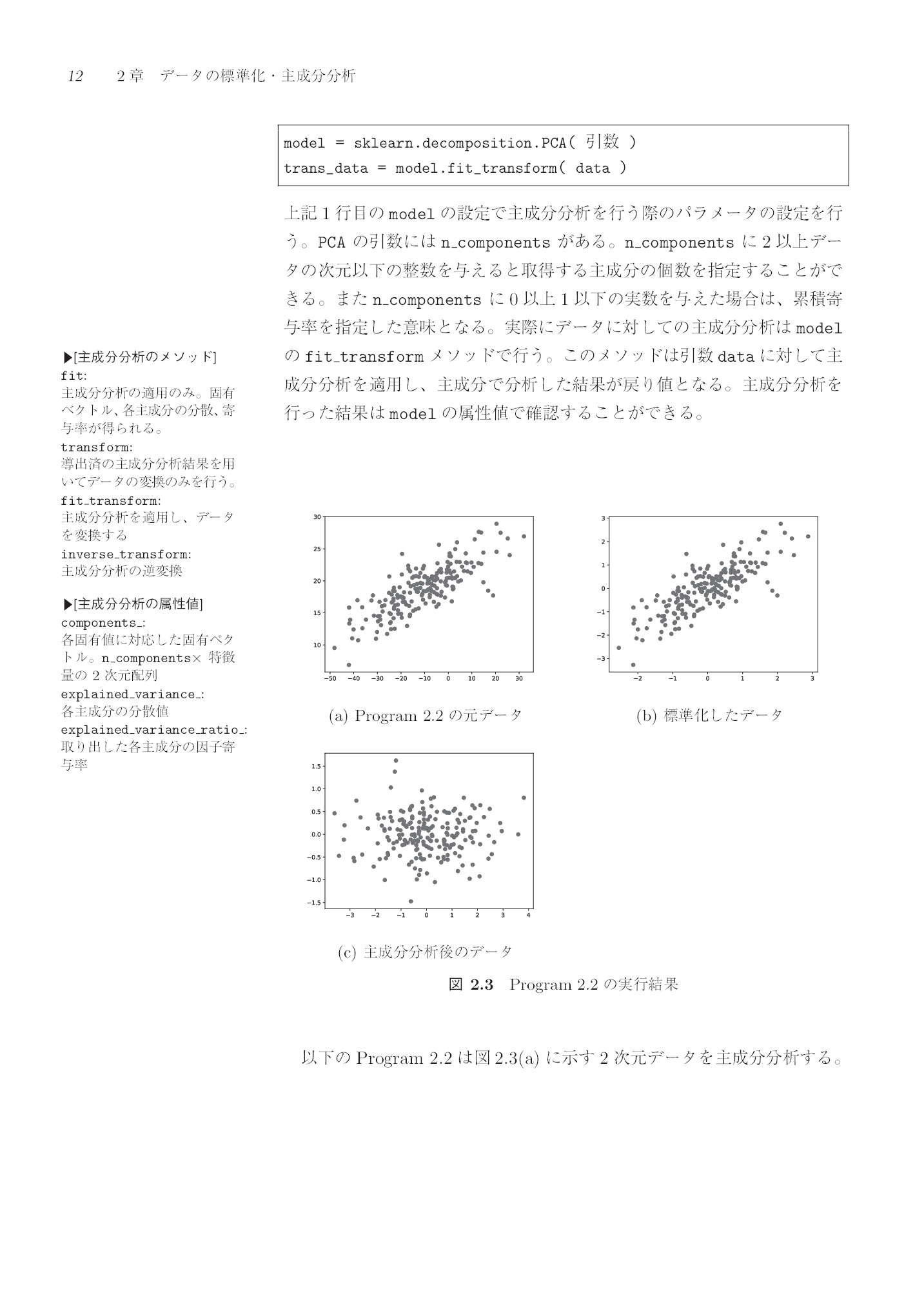 サムネイル 19