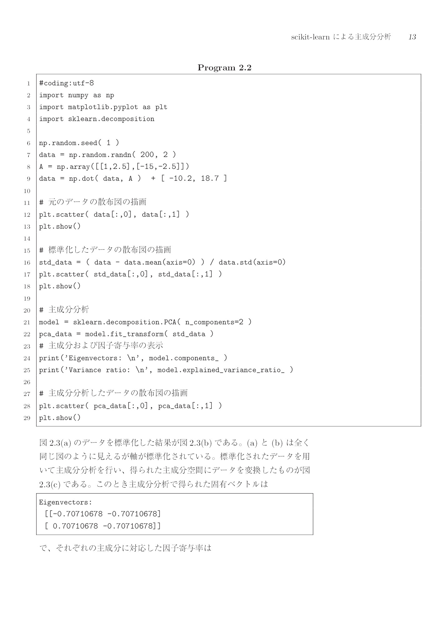 サムネイル 20
