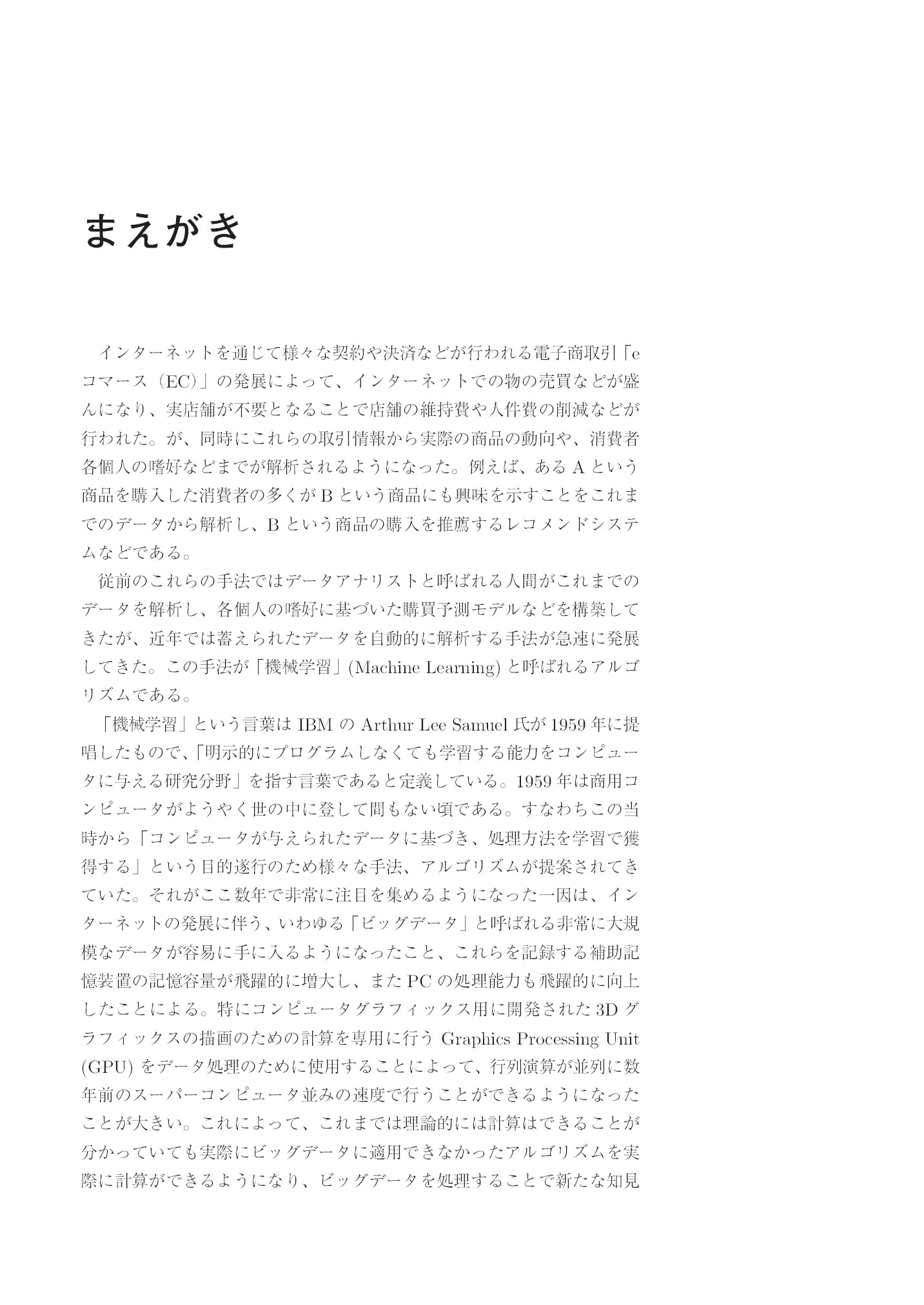 サムネイル 4