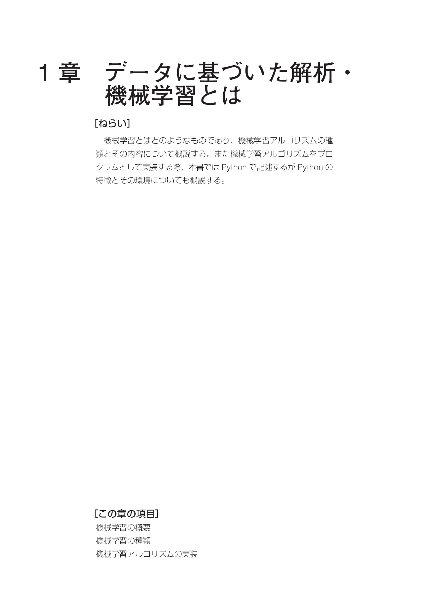 サムネイル 8