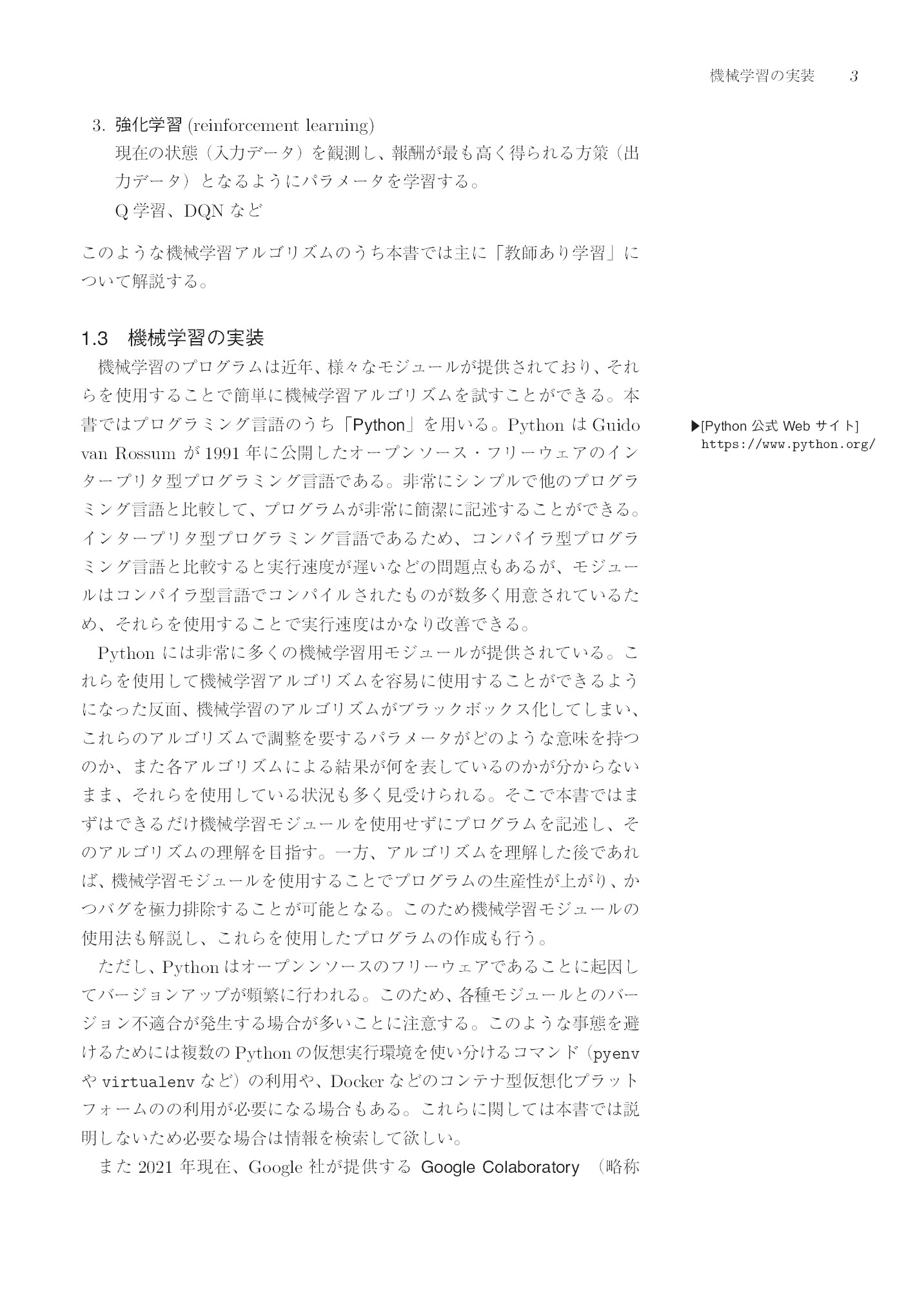 サムネイル 10