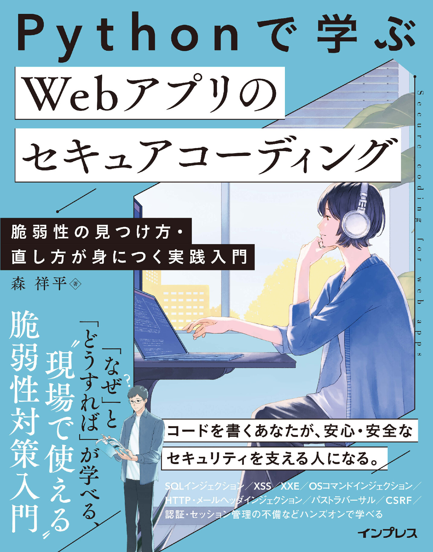 スライド画像