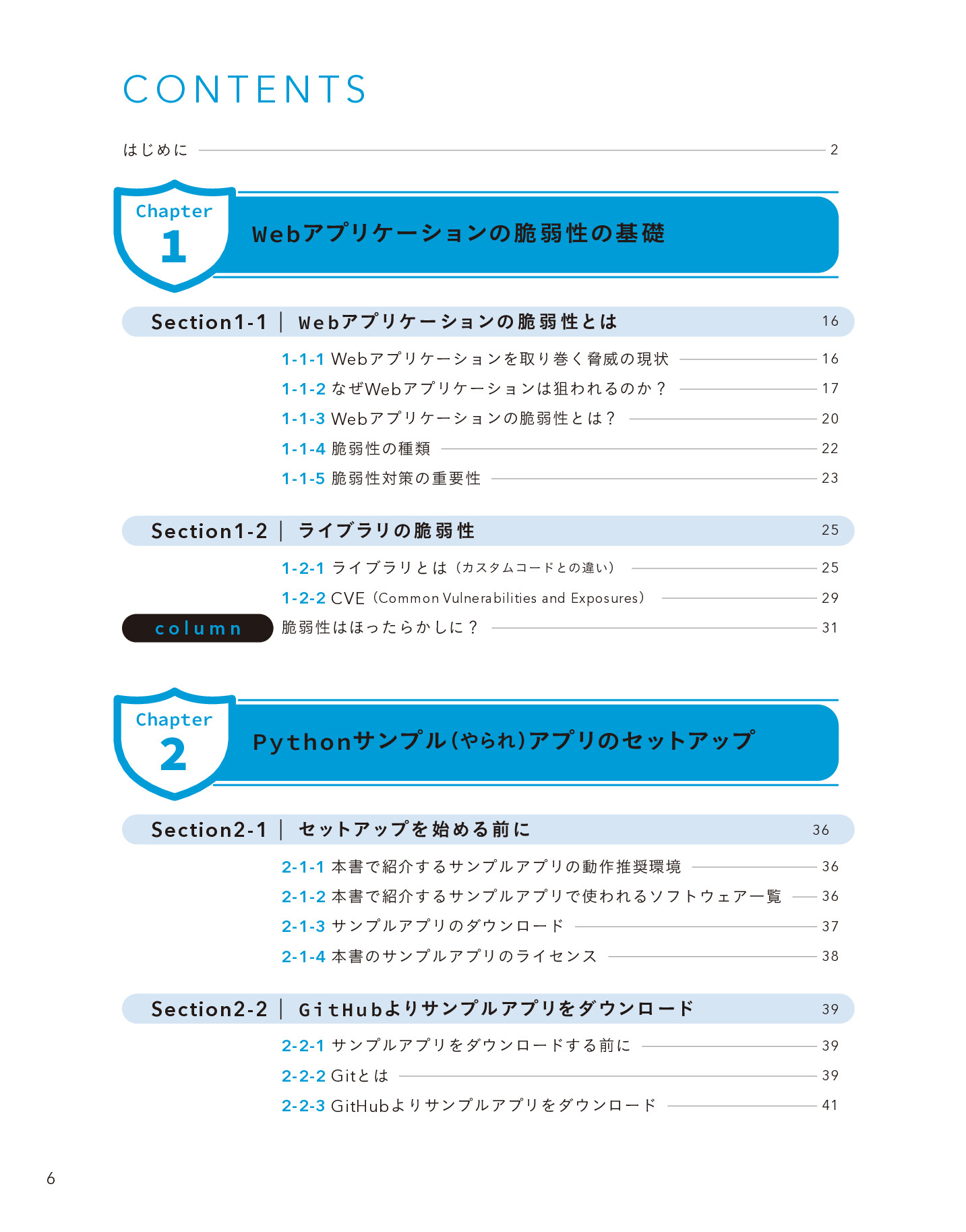 サムネイル 6