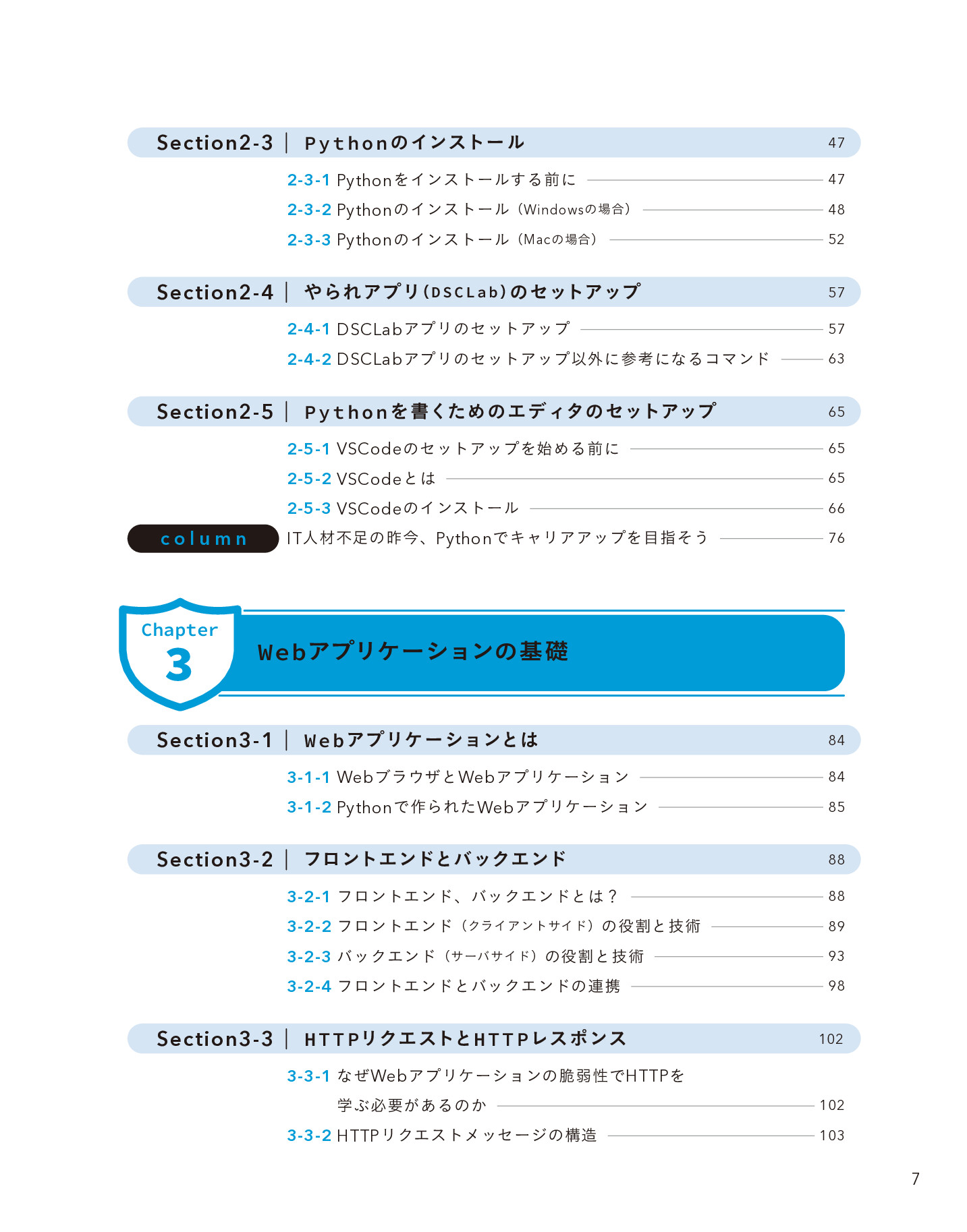 サムネイル 7