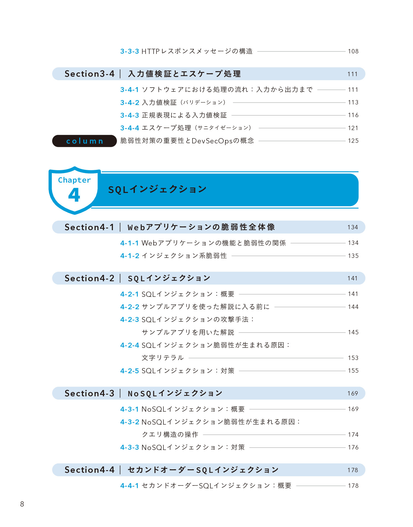 サムネイル 8