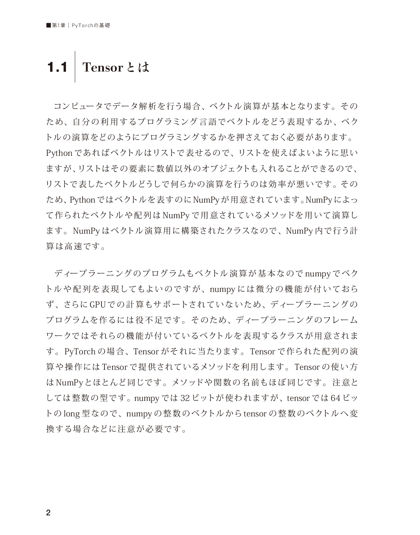 サムネイル 12