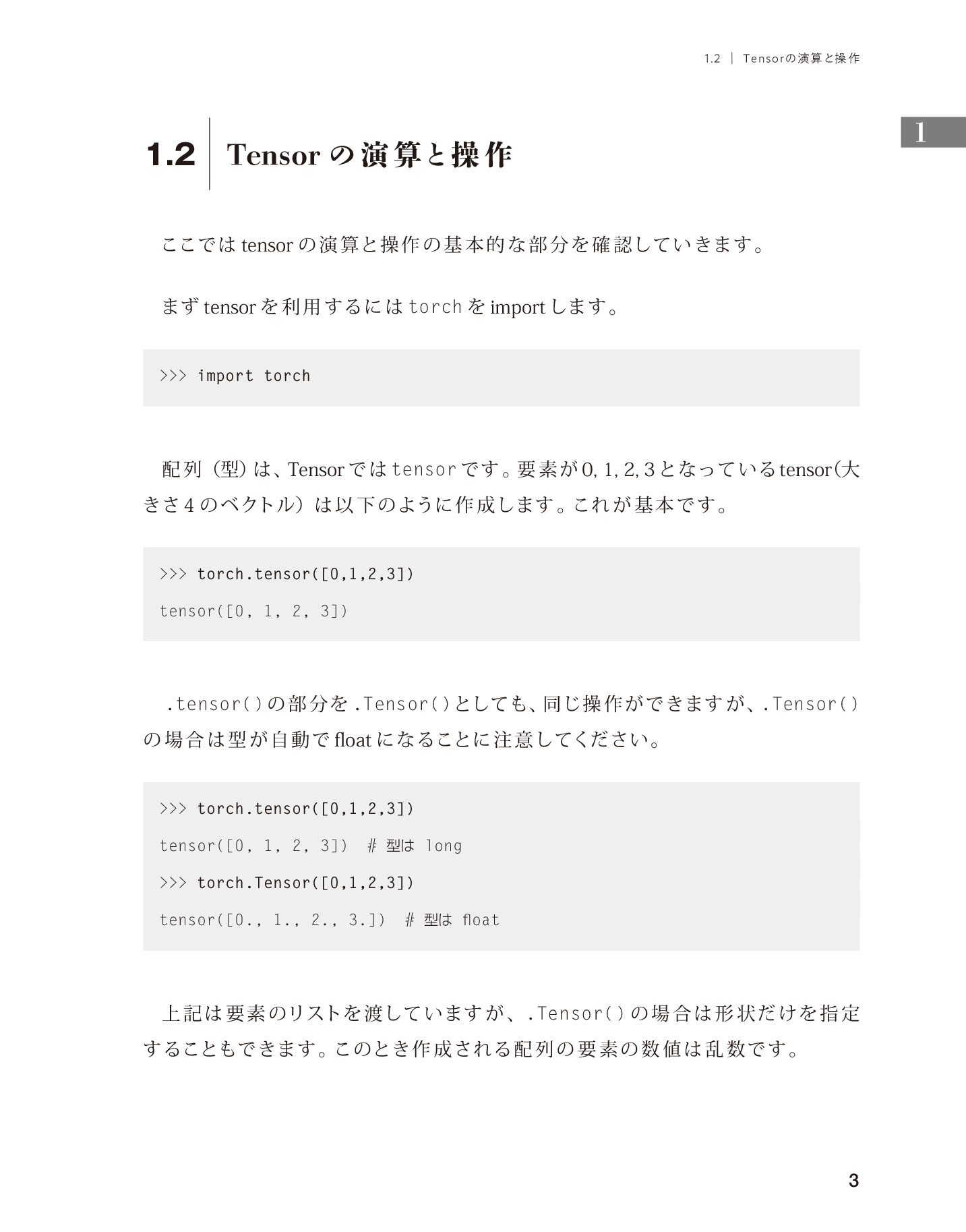 サムネイル 13