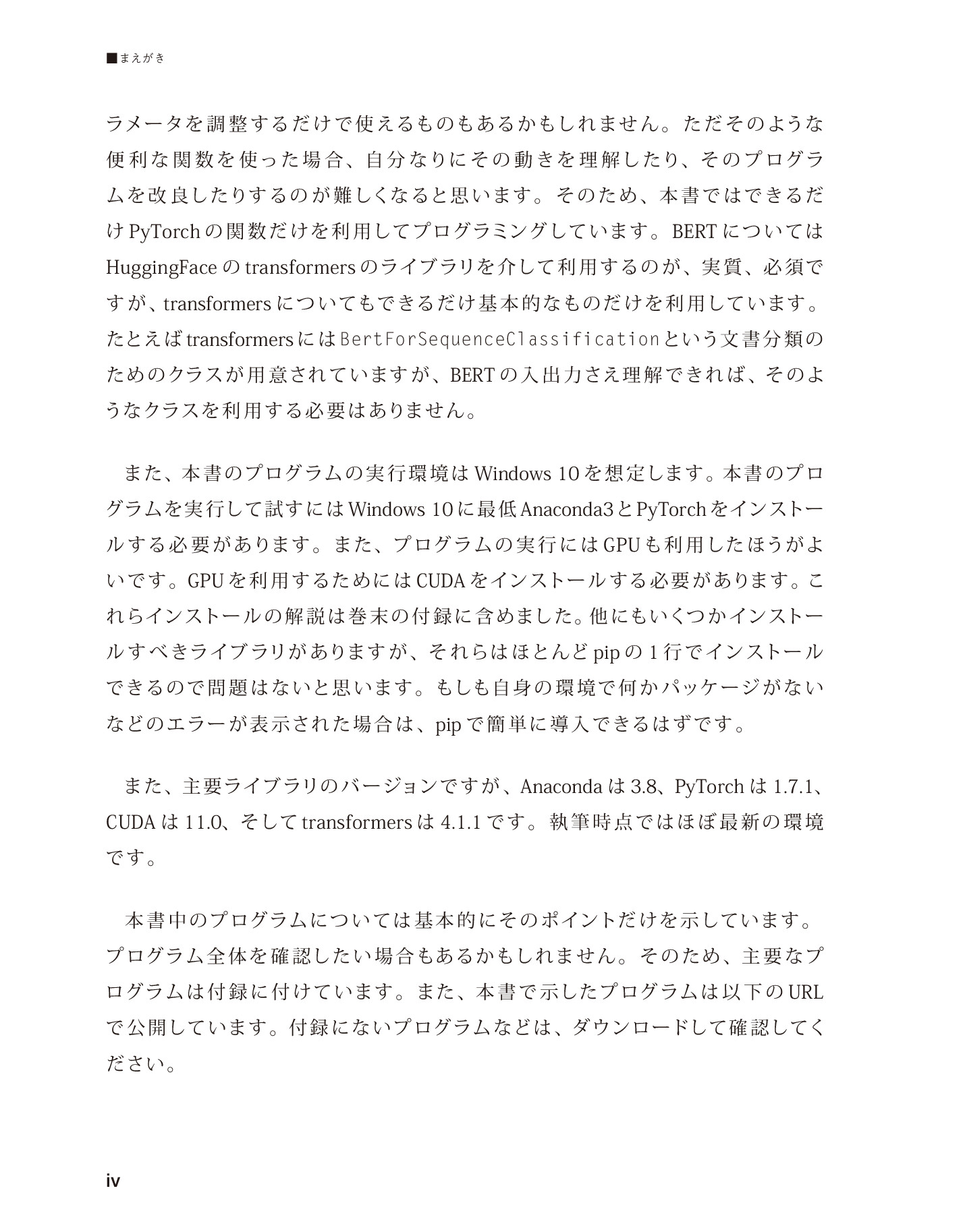 サムネイル 4